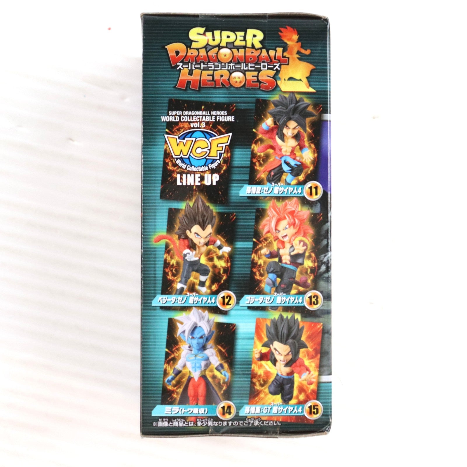 【中古即納】[FIG] 孫悟飯:GT 超サイヤ人4 スーパードラゴンボールヒーローズ ワールドコレクタブルフィギュア vol.3 プライズ(38573) バンプレスト(20180809)
