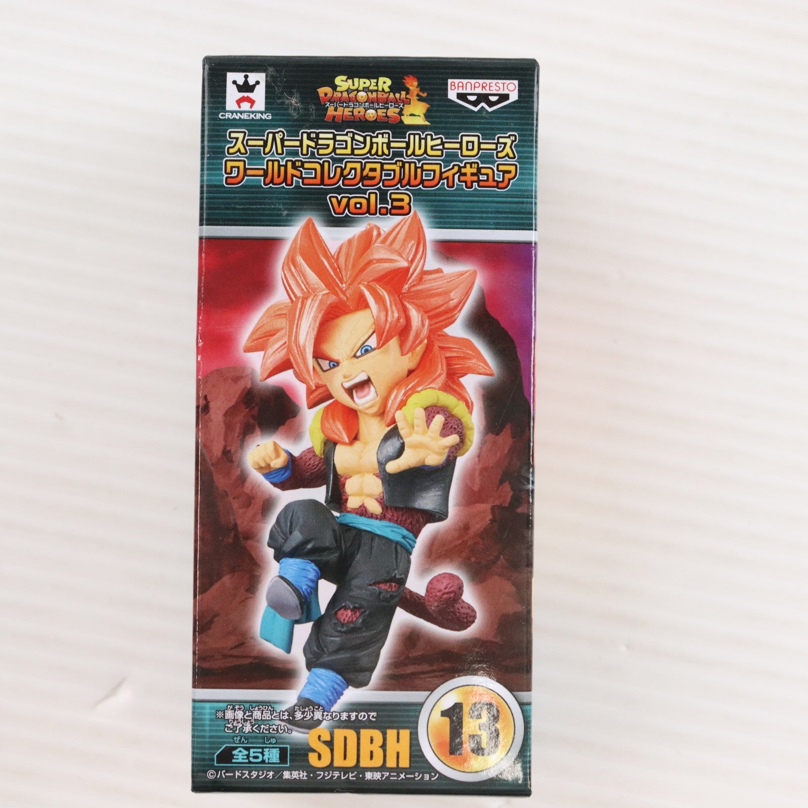 【中古即納】[FIG] ゴジータ:ゼノ 超サイヤ人4 スーパードラゴンボールヒーローズ ワールドコレクタブルフィギュア vol.3 プライズ(38573) バンプレスト(20180809)
