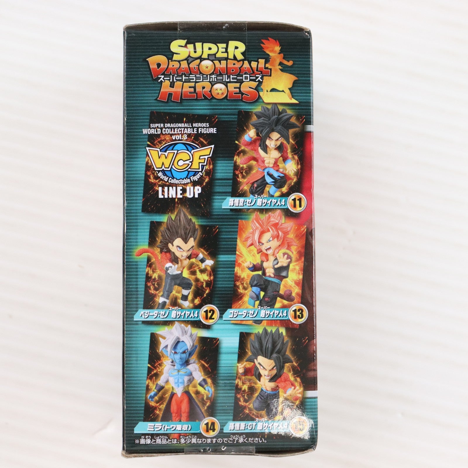 【中古即納】[FIG] ゴジータ:ゼノ 超サイヤ人4 スーパードラゴンボールヒーローズ ワールドコレクタブルフィギュア vol.3 プライズ(38573) バンプレスト(20180809)