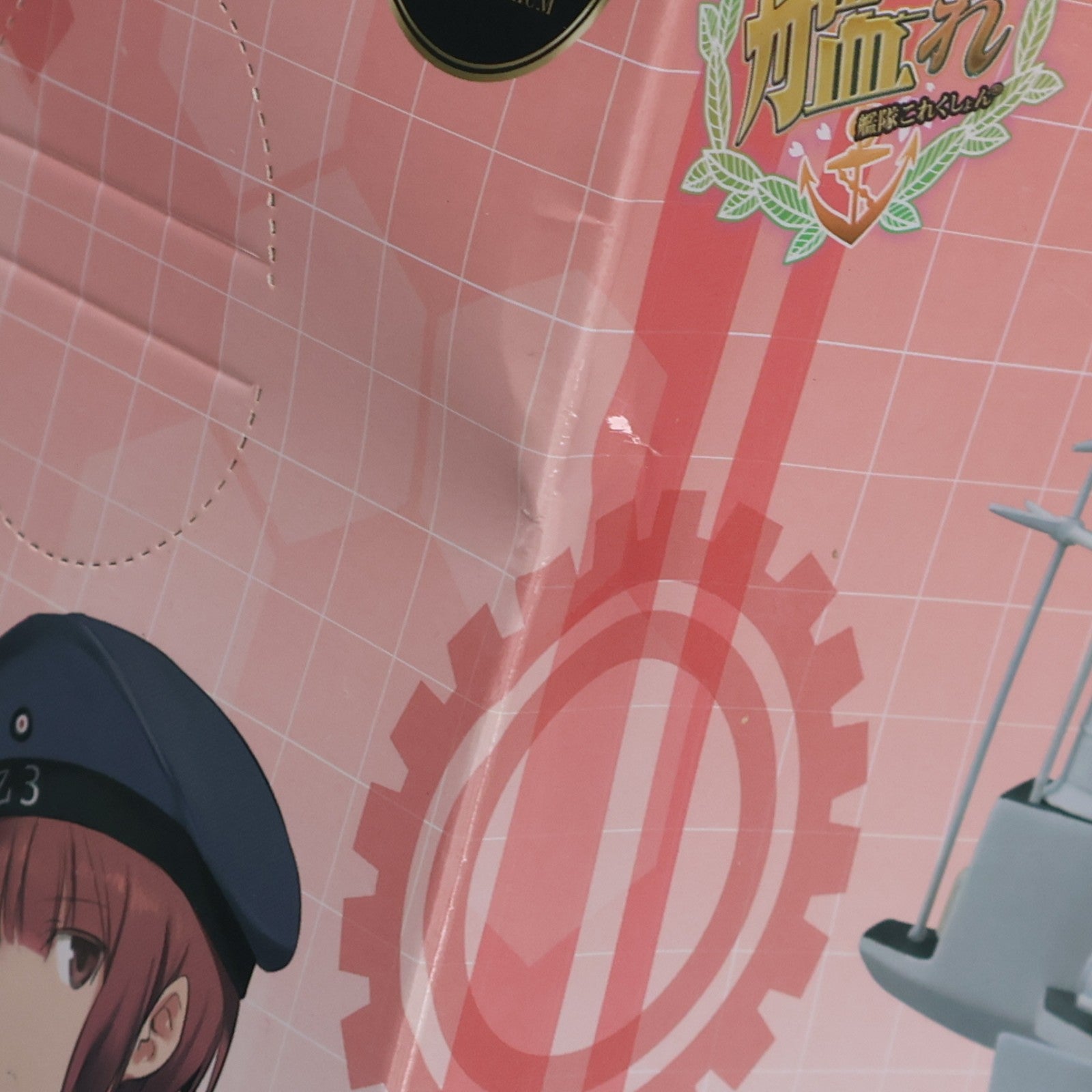 【中古即納】[FIG] Z3(マックス・シュルツ) 艦隊これくしょん -艦これ- スーパープレミアムフィギュア プライズ(1018027) セガ(20170331)