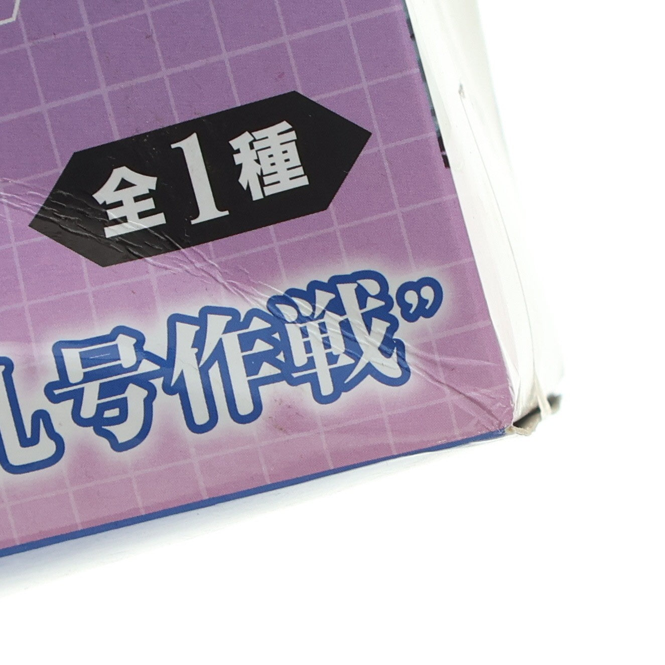【中古即納】[FIG] 清霜(きよしも) 艦隊これくしょん -艦これ- スーパープレミアムフィギュア 清霜-礼号作戦 プライズ(1020396) セガ(20170831)