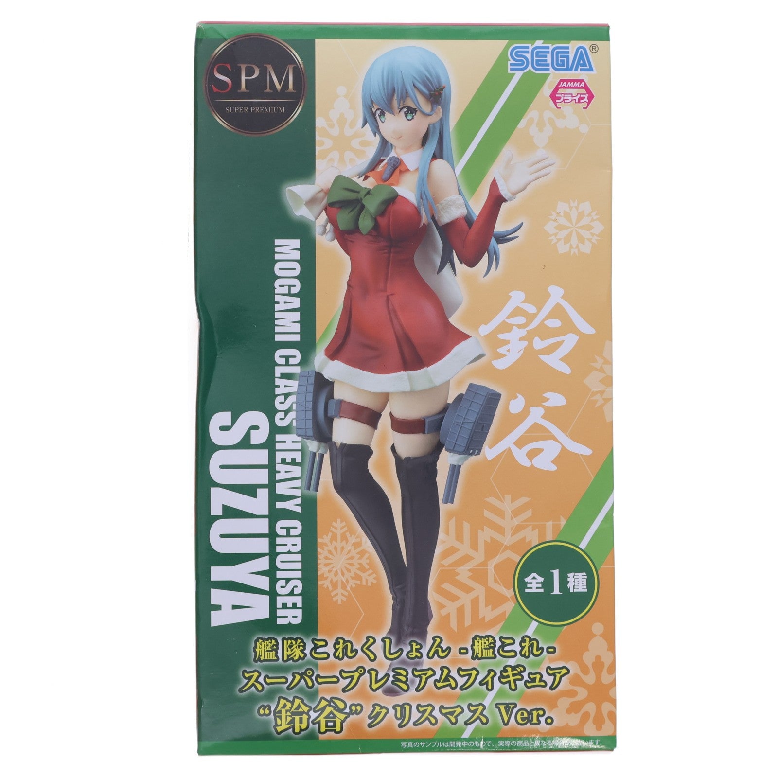 【中古即納】[FIG] 鈴谷(すずや) クリスマスVer. 艦隊これくしょん -艦これ- スーパープレミアムフィギュア プライズ(1022291) セガ(20171031)