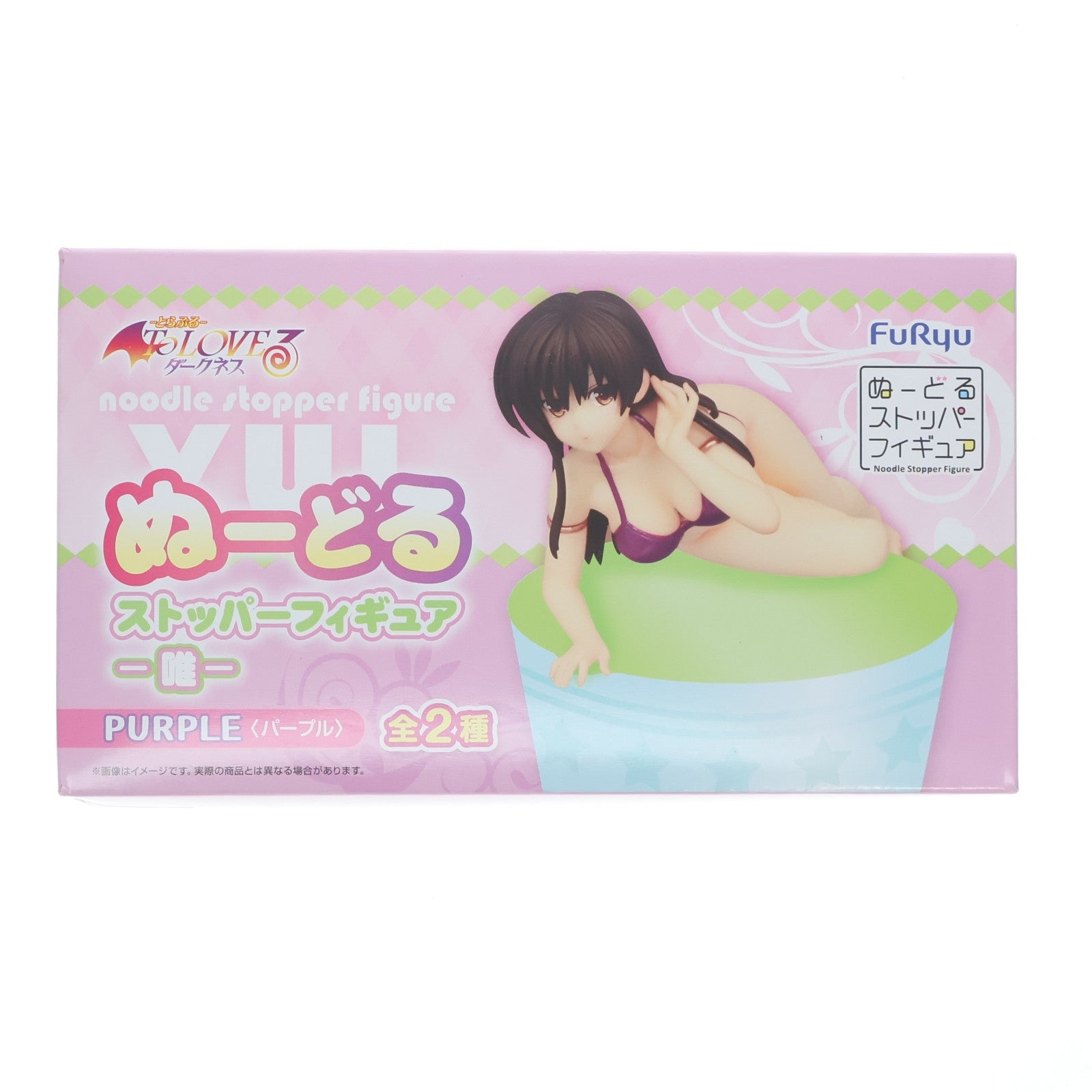 【中古即納】[FIG] 古手川唯(こてがわゆい)(パープル) To LOVEる -とらぶる- ダークネス ぬーどるストッパーフィギュア-唯- プライズ(AMU-PRZ7707) フリュー(20161031)
