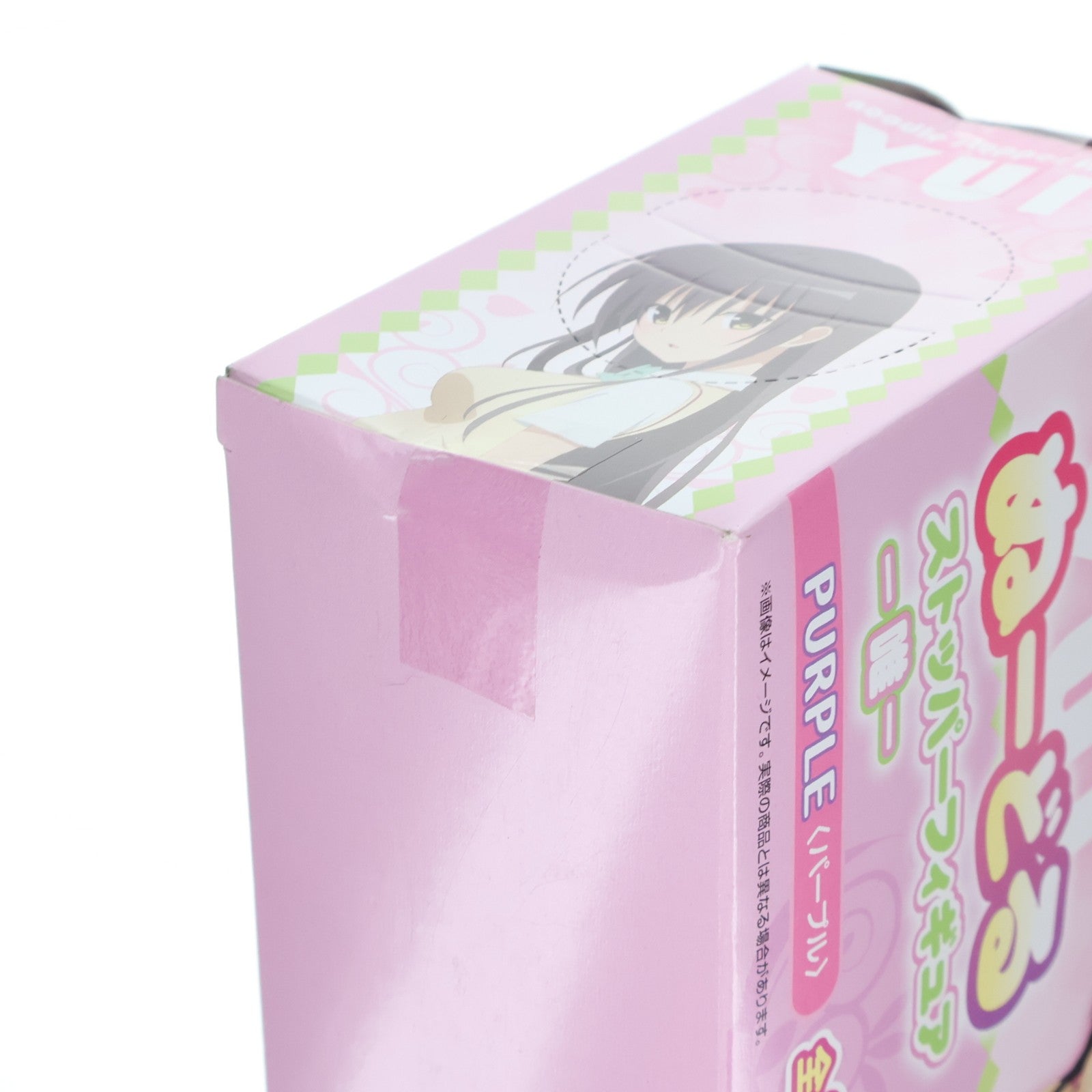 【中古即納】[FIG] 古手川唯(こてがわゆい)(パープル) To LOVEる -とらぶる- ダークネス ぬーどるストッパーフィギュア-唯- プライズ(AMU-PRZ7707) フリュー(20161031)