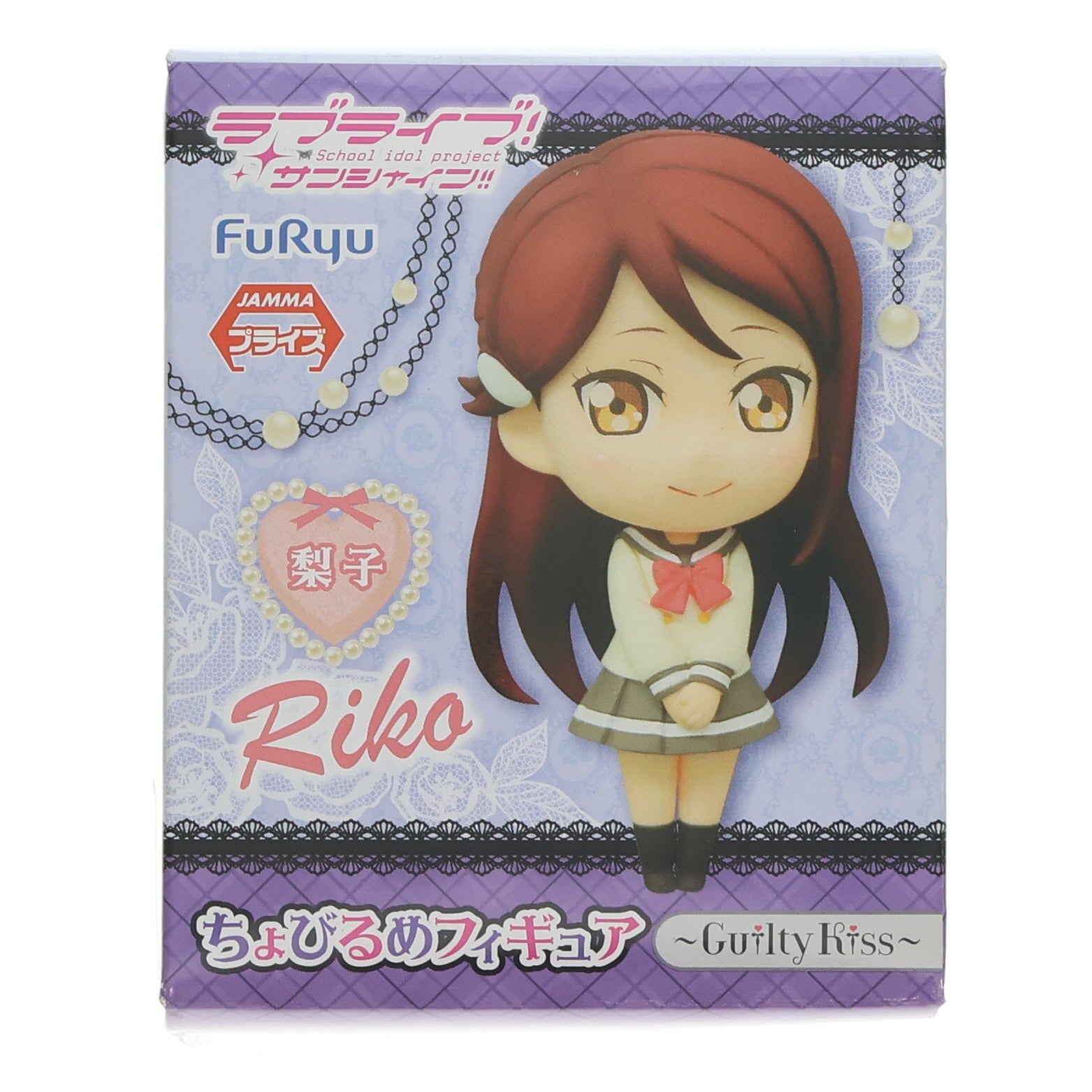 【中古即納】[FIG] 桜内梨子(さくらうちりこ) ラブライブ!サンシャイン!! ちょびるめフィギュア～Guilty Kiss～ プライズ(AMU-PRZ7709) フリュー(20161026)