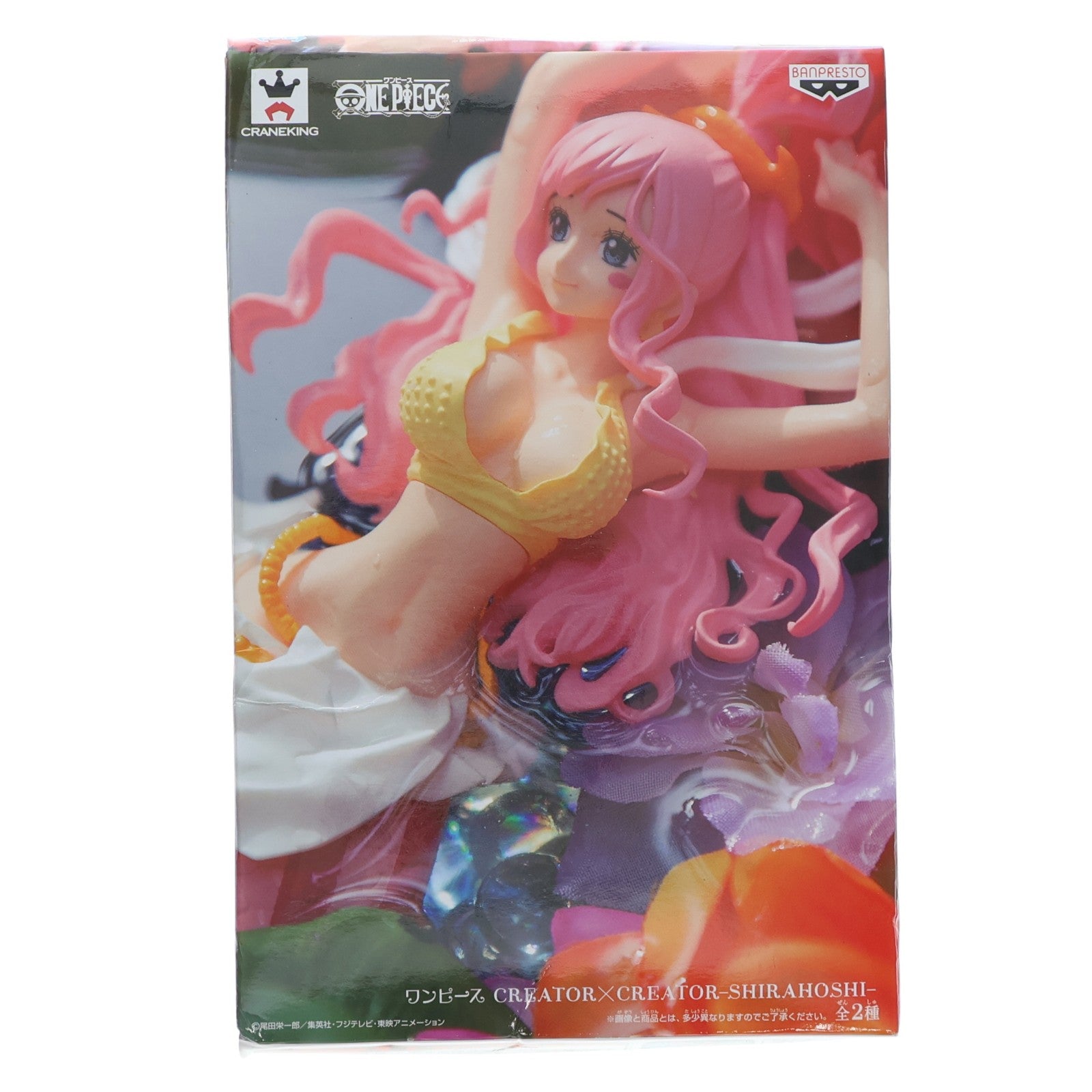 【中古即納】[FIG] しらほし姫(ノーマル) ワンピース CREATOR×CREATOR -SHIRAHOSHI- ONE PIECE フィギュア プライズ(36792) バンプレスト(20161025)