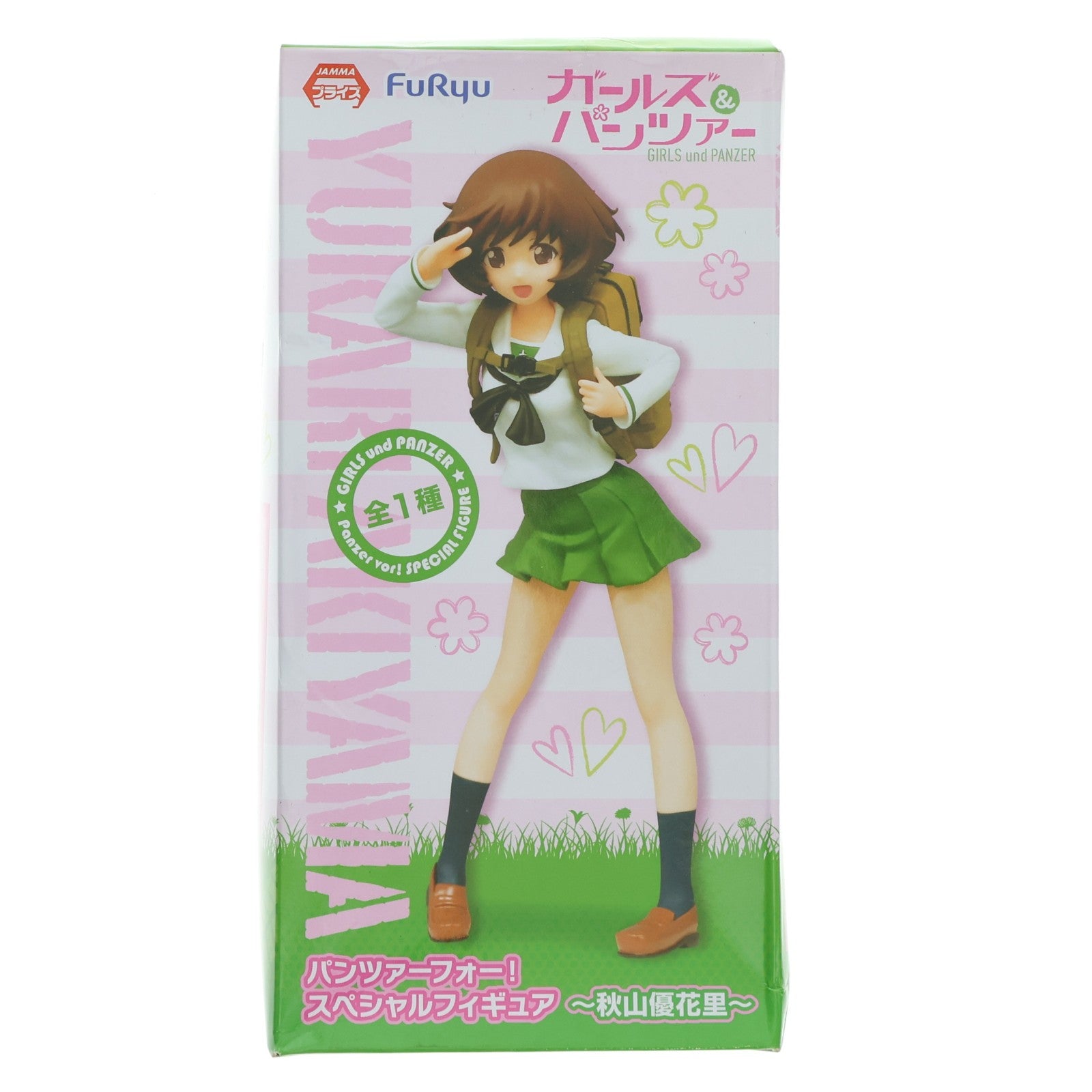 【中古即納】[FIG] 秋山優花里(あきやまゆかり) パンツァーフォー!スペシャルフィギュア～秋山優花里～ ガールズ&パンツァー プライズ(AMU-PRZ7706) フリュー(20161031)
