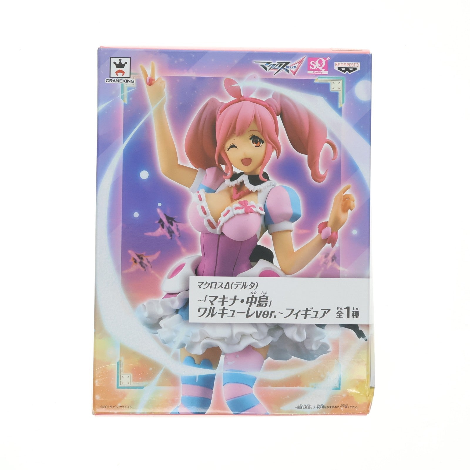 【中古即納】[FIG] マキナ・中島 ワルキューレver. マクロスΔ(デルタ) SQフィギュア プライズ(36779) バンプレスト(20161020)