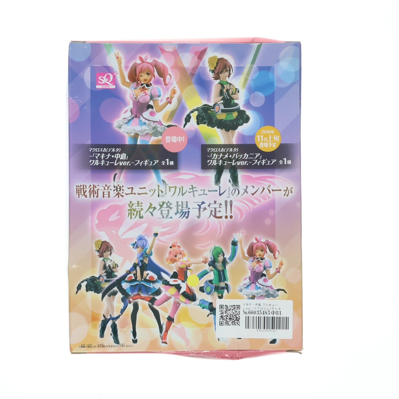 【中古即納】[FIG] マキナ・中島 ワルキューレver. マクロスΔ(デルタ) SQフィギュア プライズ(36779) バンプレスト(20161020)