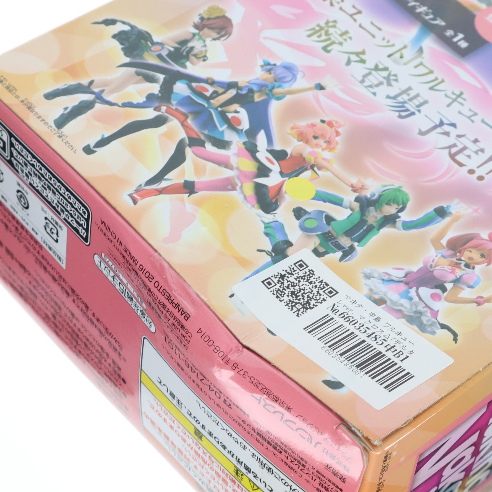 【中古即納】[FIG] マキナ・中島 ワルキューレver. マクロスΔ(デルタ) SQフィギュア プライズ(36779) バンプレスト(20161020)