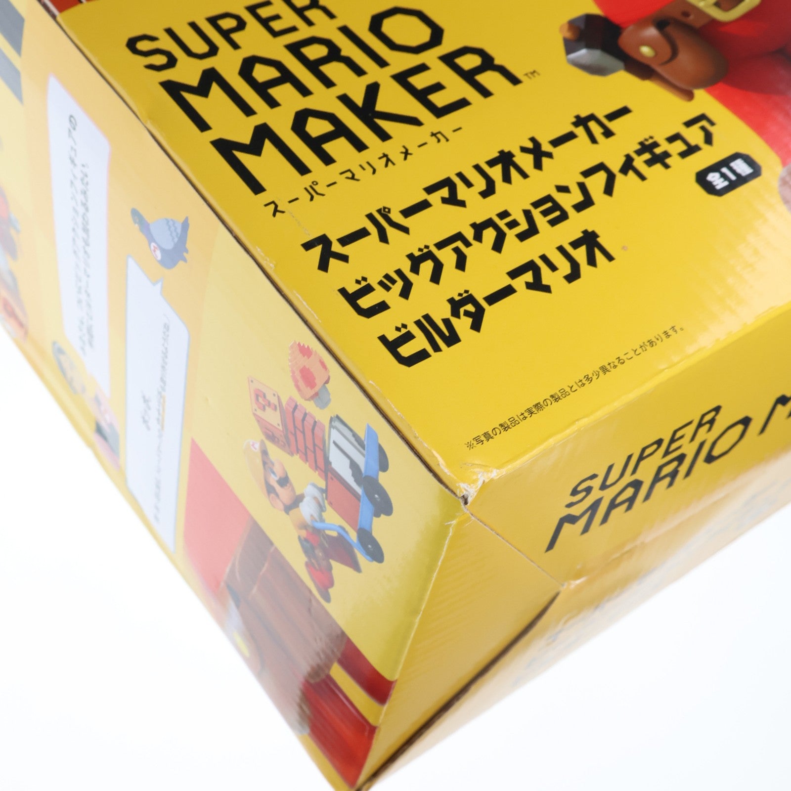 【中古即納】[FIG] ビルダーマリオ スーパーマリオメーカー ビッグアクションフィギュア プライズ タイトー(20160228)