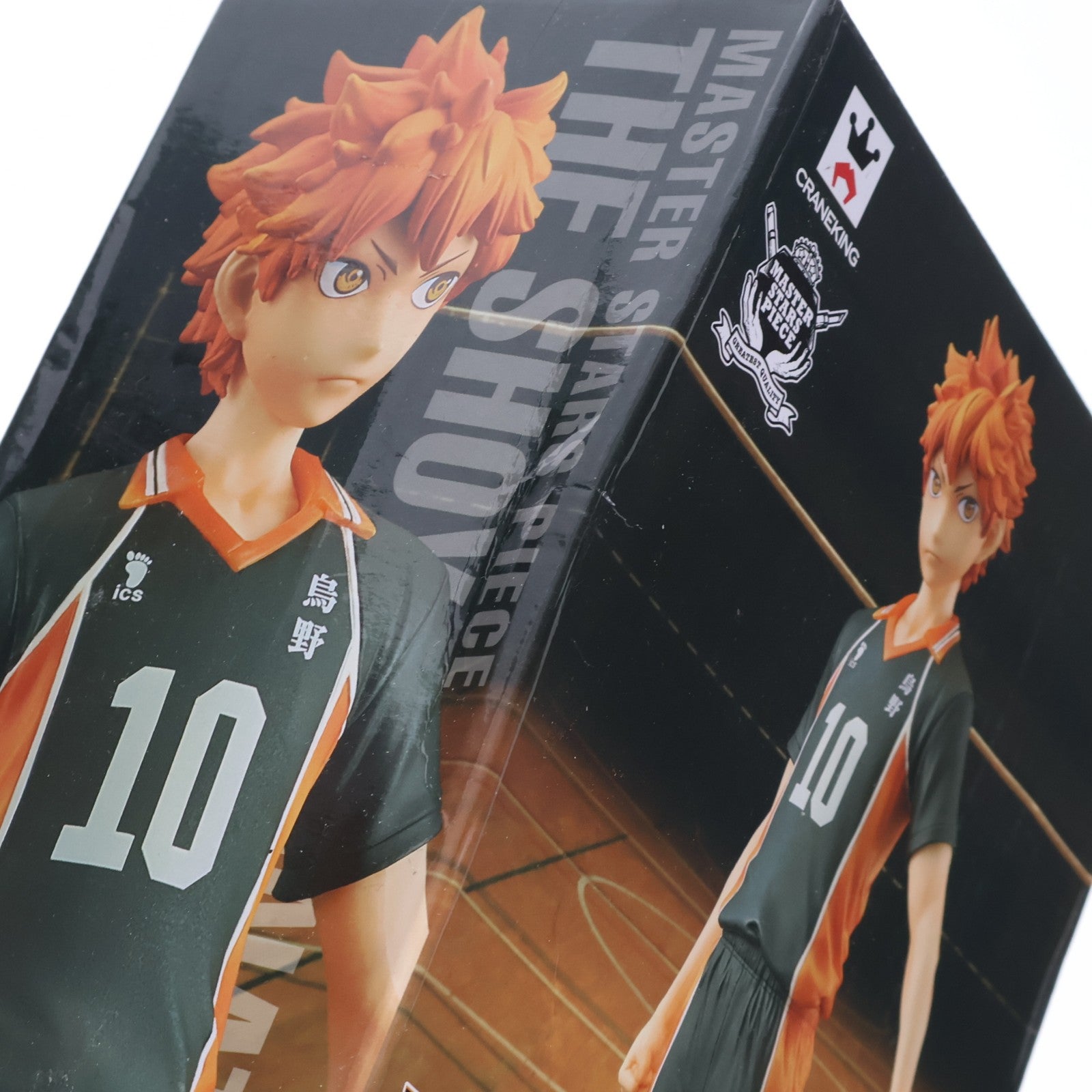 【中古即納】[FIG] 日向翔陽(ひなたしょうよう) ハイキュー!! MASTER STARS PIECE THE SHOYO HINATA フィギュア プライズ(49871) バンプレスト(20151008)