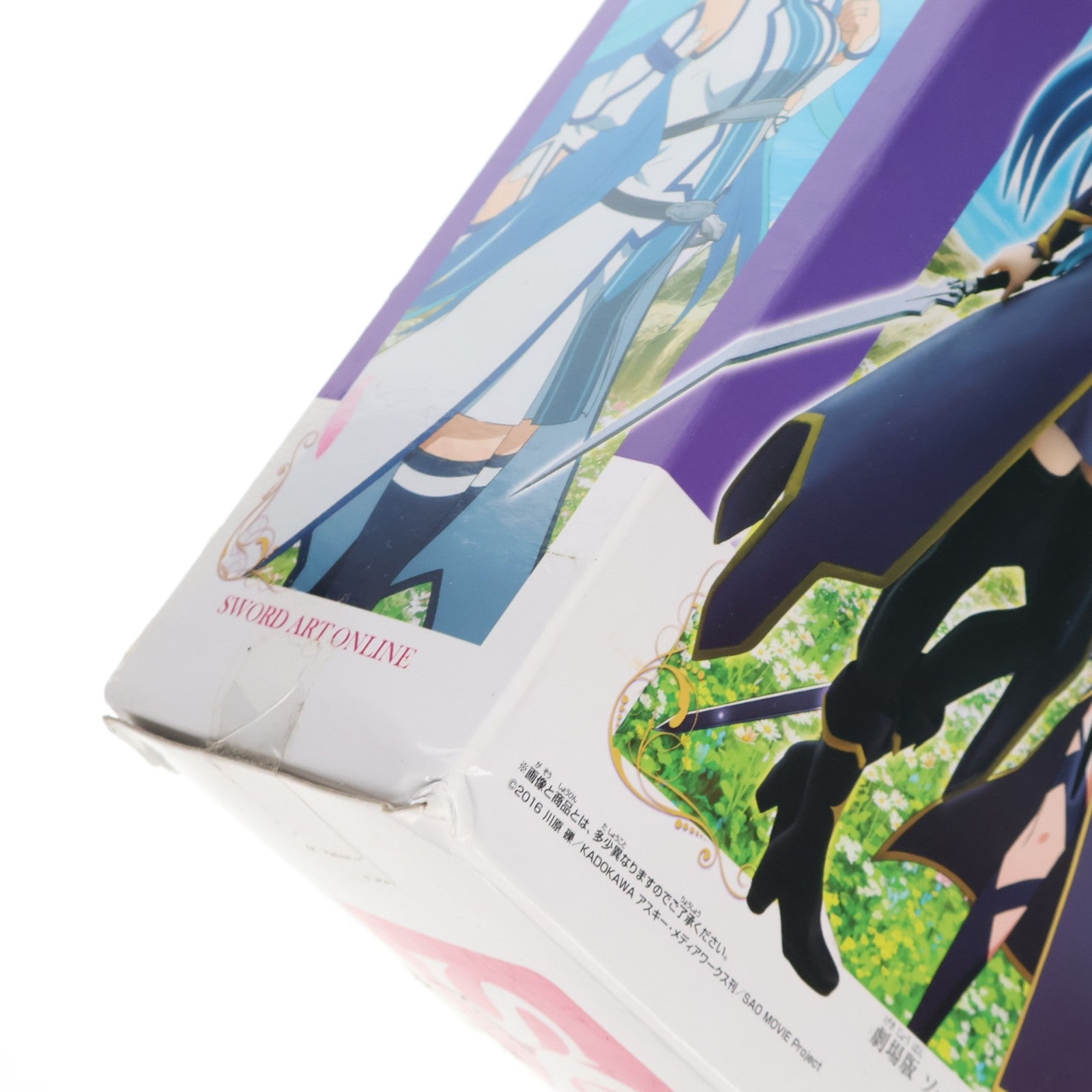 【中古即納】[FIG] ウンディーネ アスナ～ユウキカラーver.～ 劇場版 ソードアート・オンライン -オーディナル・スケール- SQフィギュア プライズ(37059) バンプレスト(20161208)