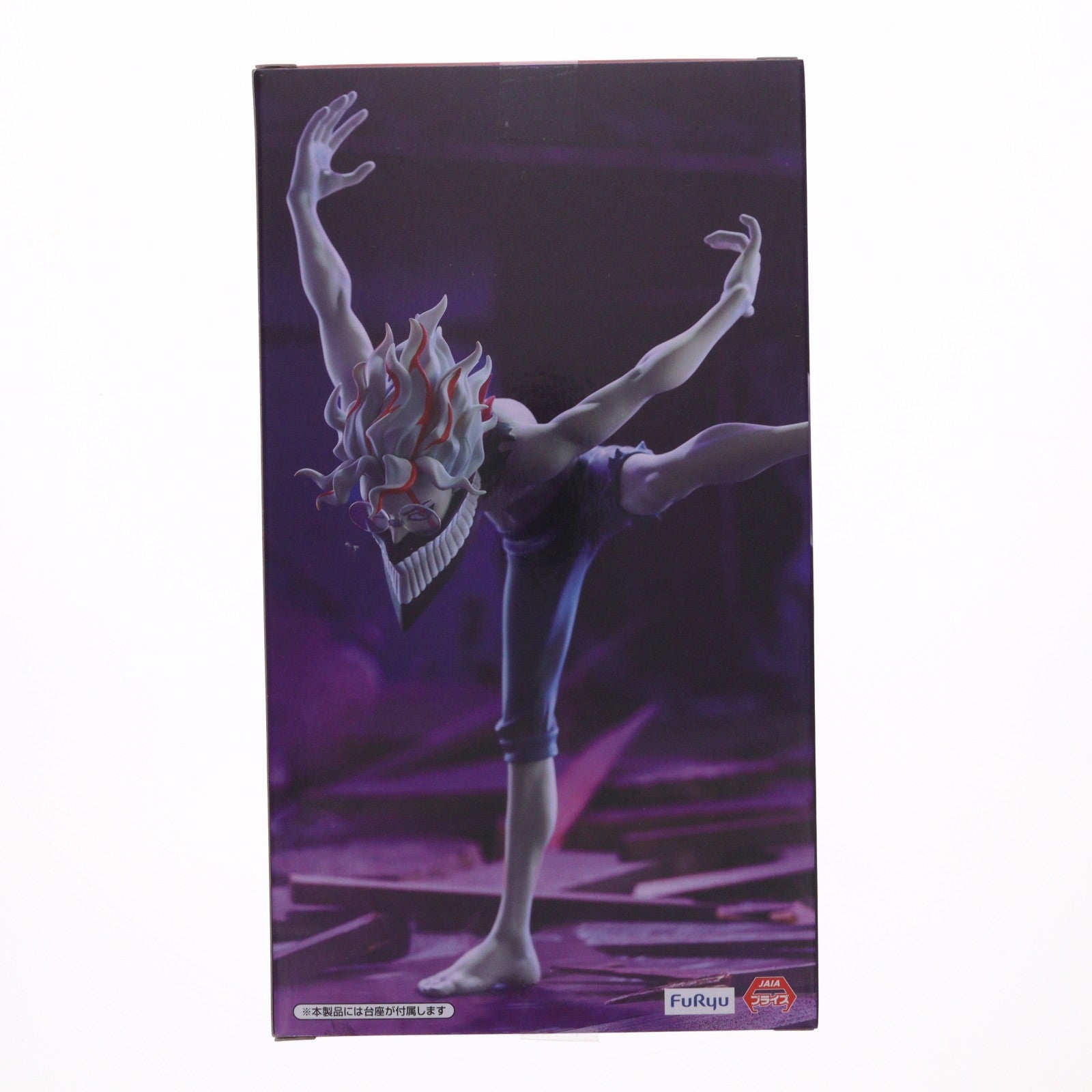 【中古即納】[FIG] 高倉健(オカルン/変身)(たかくらけん) ダンダダン Trio-Try-iT Figure-オカルン(変身)- フィギュア プライズ(AMU-PRZ20346) フリュー(20260226)
