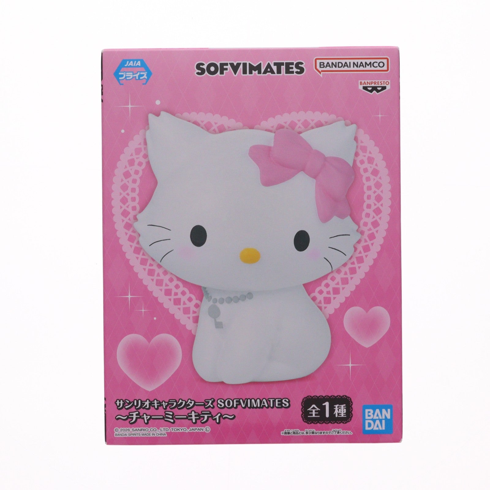 【中古即納】[FIG] チャーミーキティ サンリオキャラクターズ SOFVIMATES～チャーミーキティ～ ソフビフィギュア プライズ(2802514) バンプレスト(20260210)