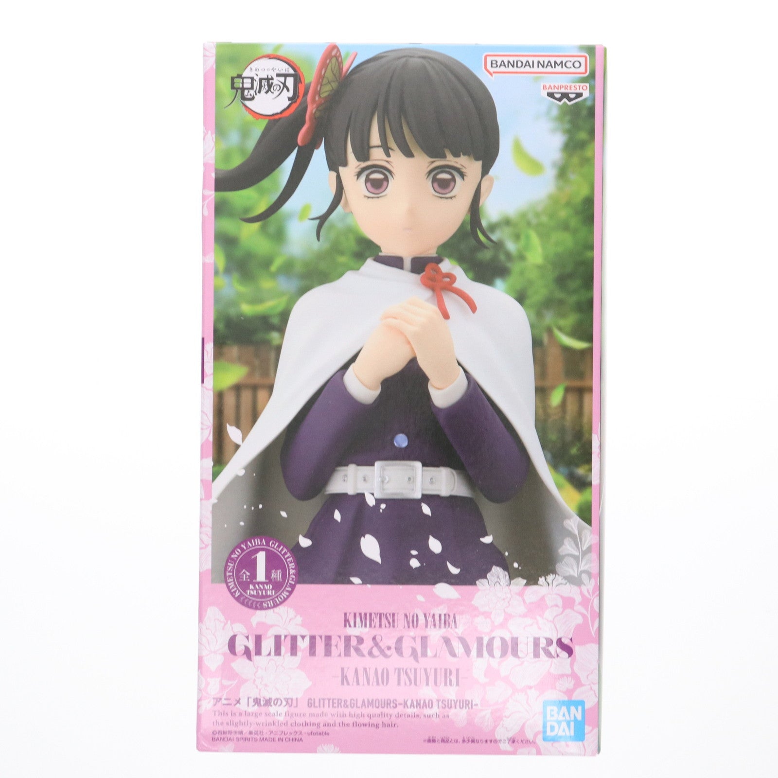 【中古即納】[FIG] 栗花落カナヲ(つゆりかなを) 鬼滅の刃 GLITTER&GLAMOURS-KANAO TSUYURI- フィギュア プライズ(2753230) バンプレスト(20250805)