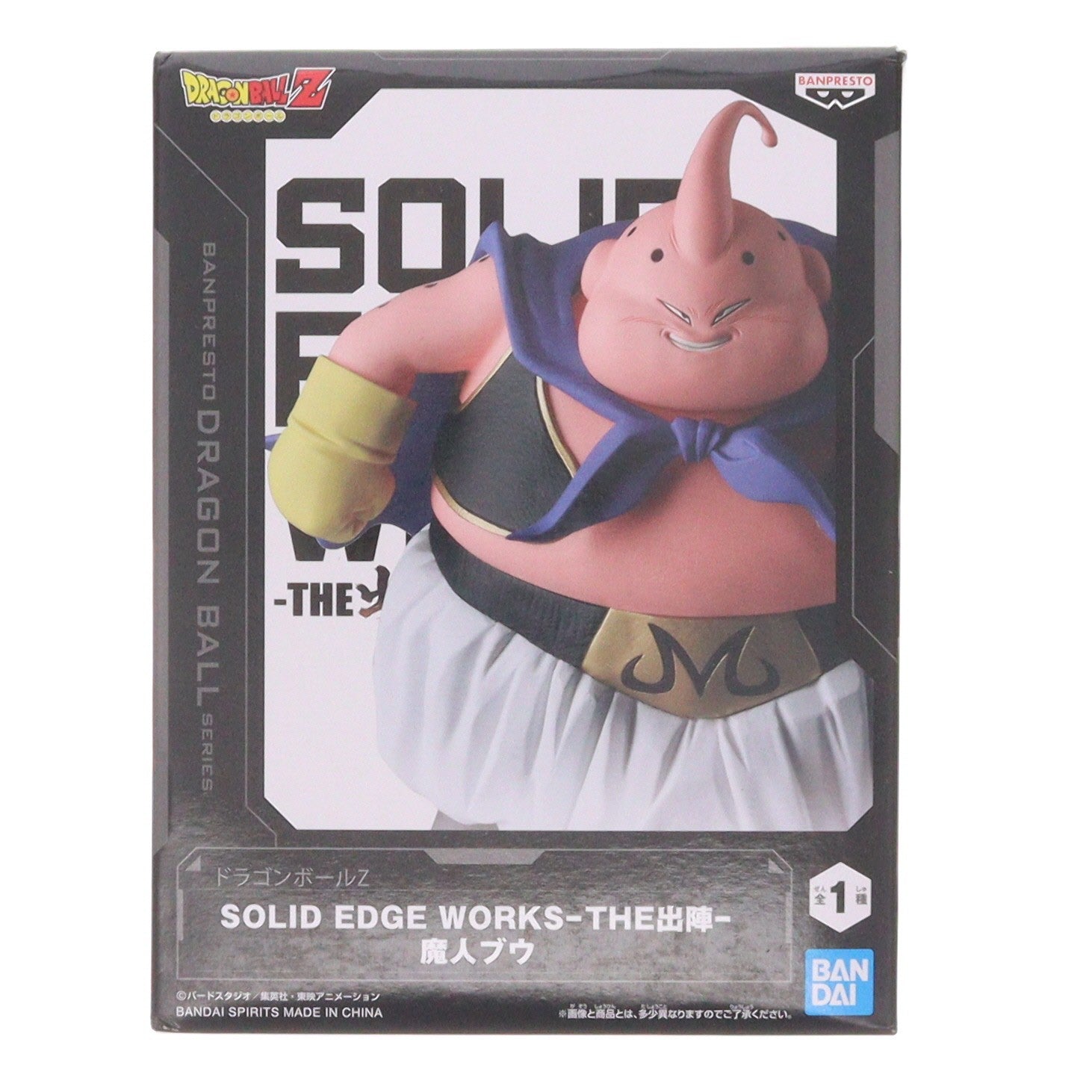 【中古即納】[FIG] 魔人ブウ ドラゴンボールZ SOLID EDGE WORKS-THE出陣-魔人ブウ フィギュア プライズ(2704192) バンプレスト(20241010)