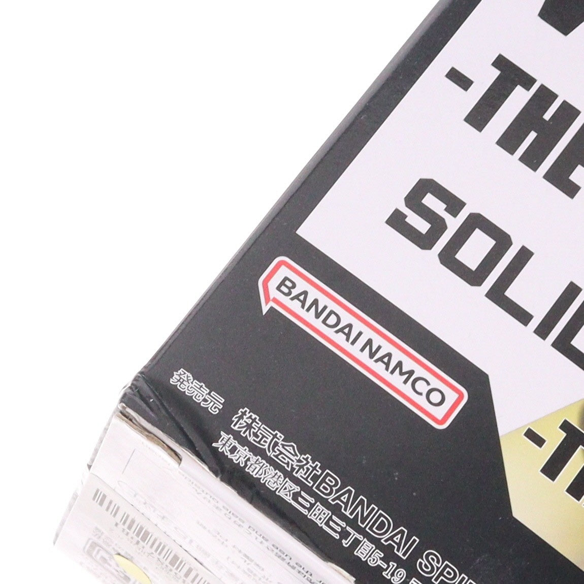 【中古即納】[FIG] 魔人ブウ ドラゴンボールZ SOLID EDGE WORKS-THE出陣-魔人ブウ フィギュア プライズ(2704192) バンプレスト(20241010)