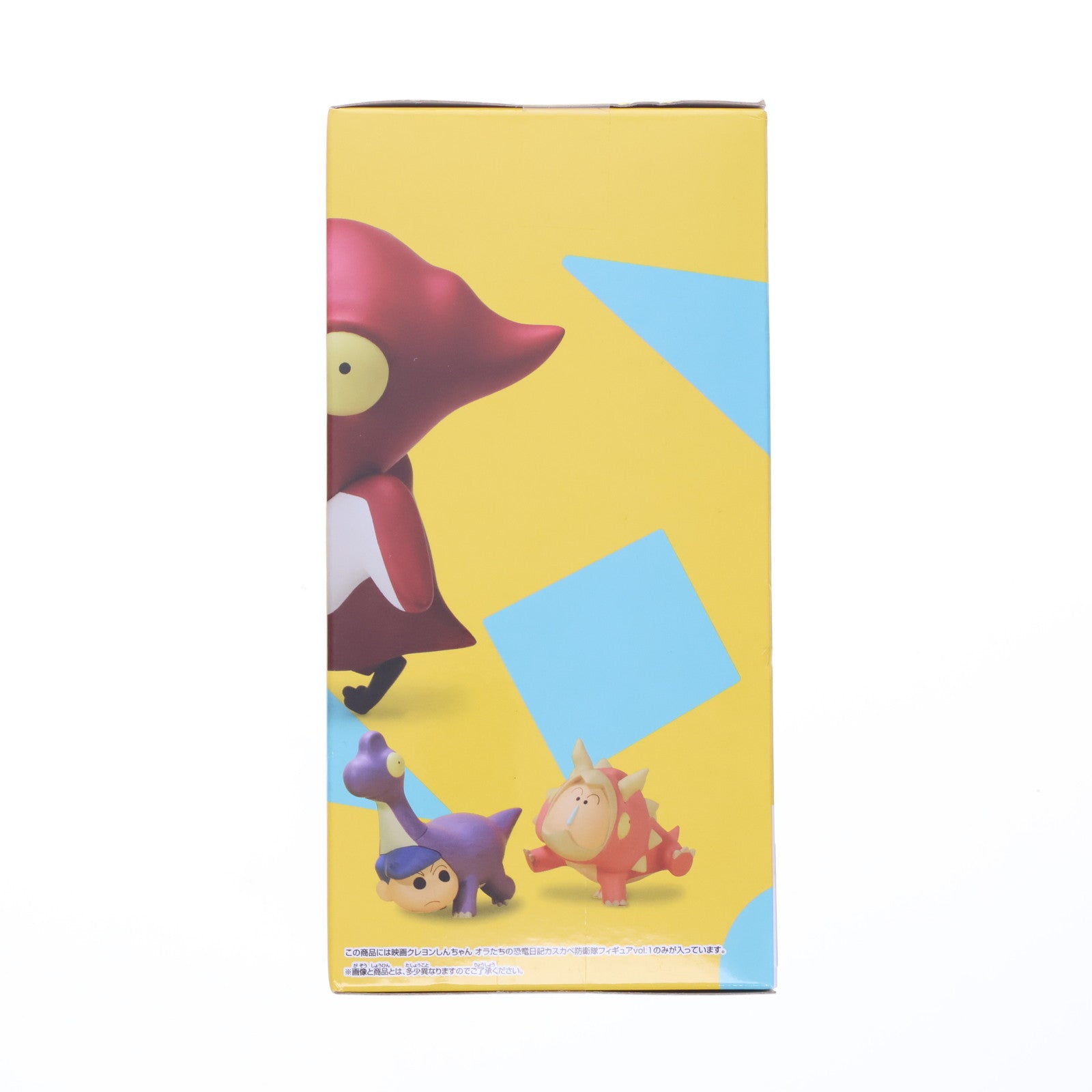 【中古即納】[FIG] 野原しんのすけ(プテラノドンしんちゃん) 映画クレヨンしんちゃん オラたちの恐竜日記 カスカベ防衛隊フィギュアvol.1 プライズ(2713948) バンプレスト(20240810)