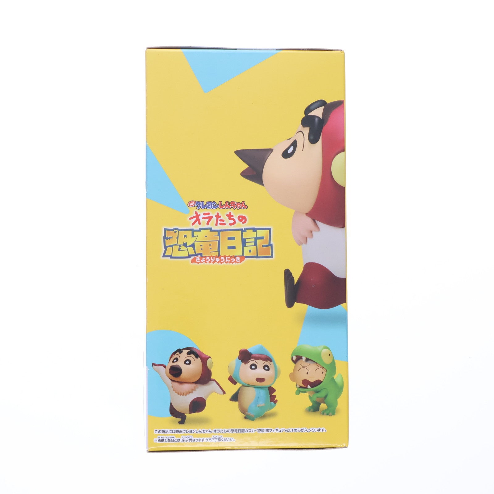 【中古即納】[FIG] 野原しんのすけ(プテラノドンしんちゃん) 映画クレヨンしんちゃん オラたちの恐竜日記 カスカベ防衛隊フィギュアvol.1 プライズ(2713948) バンプレスト(20240810)