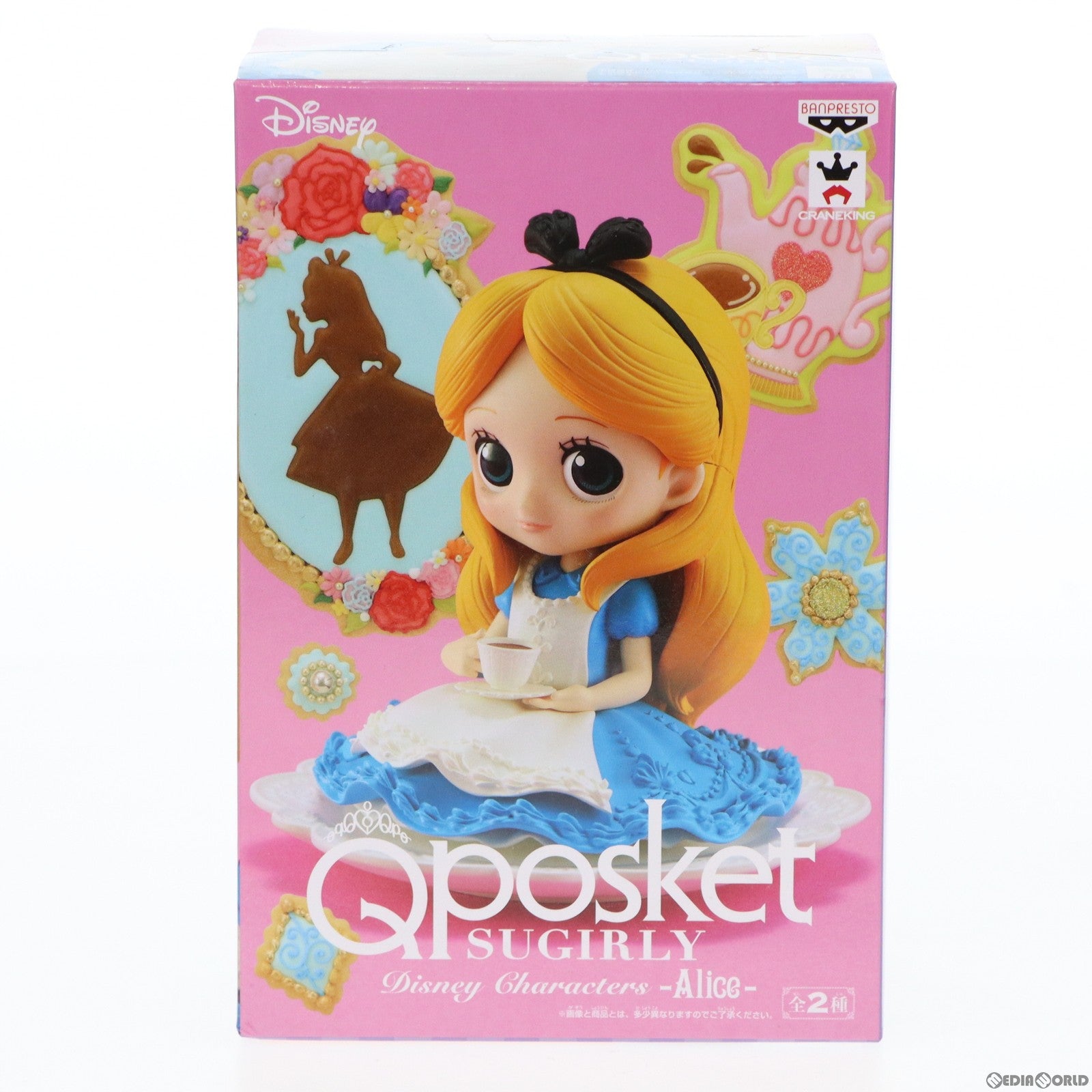 【中古即納】[FIG] アリス Q posket SUGIRLY Disney Characters -Alice- 不思議の国のアリス フィギュア プライズ(38672) バンプレスト(20180920)