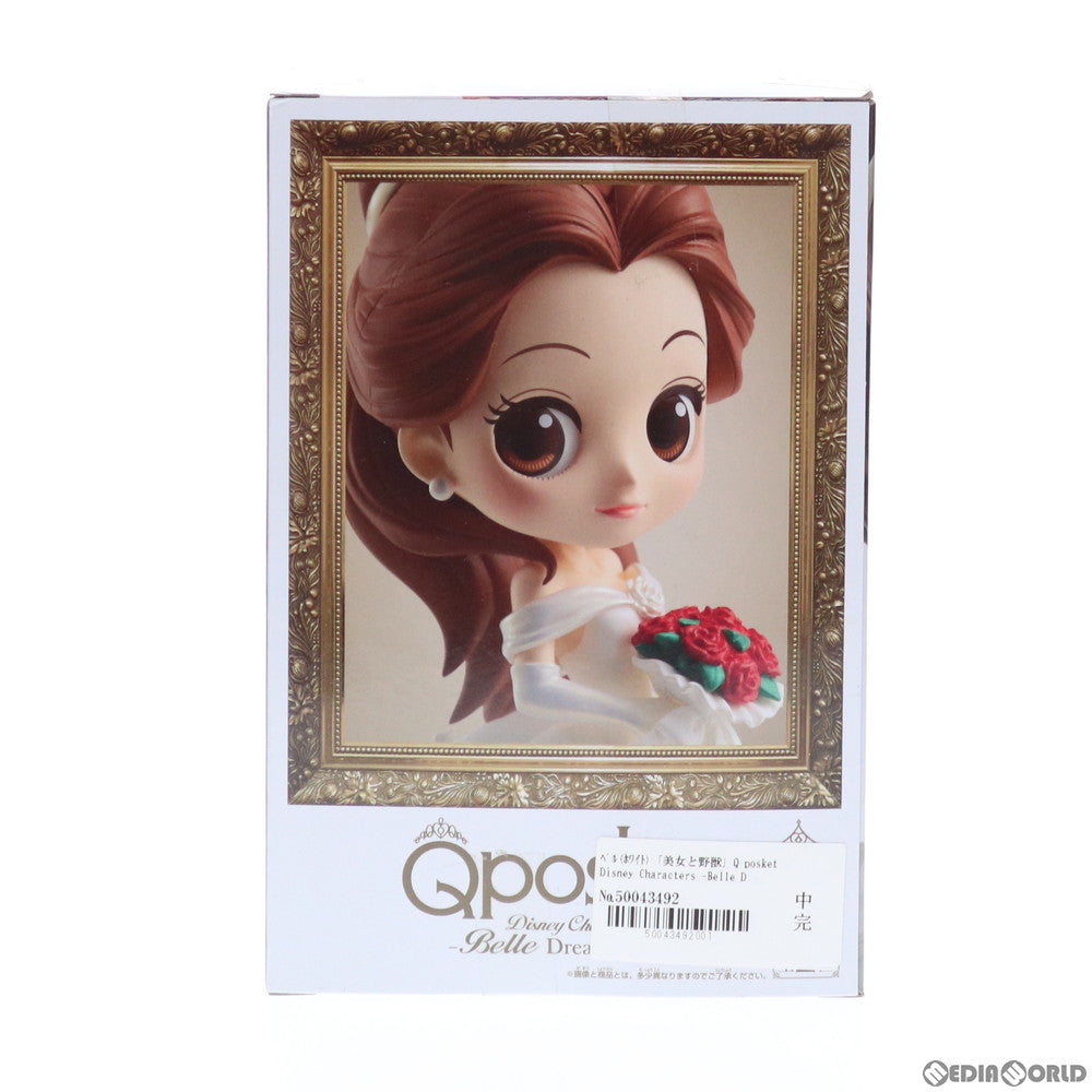 【中古即納】[FIG] ベル(ホワイト) Q posket Disney Characters -Belle Dreamy Style- 美女と野獣 フィギュア プライズ(38498) バンプレスト(20180710)