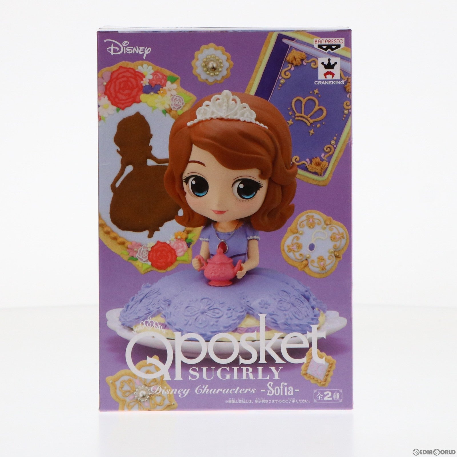 【中古即納】[FIG] ソフィア(A 通常バージョン) Q posket SUGIRLY Disney Characters -Sofia- ちいさなプリンセス ソフィア フィギュア プライズ(39273) バンプレスト(20190420)