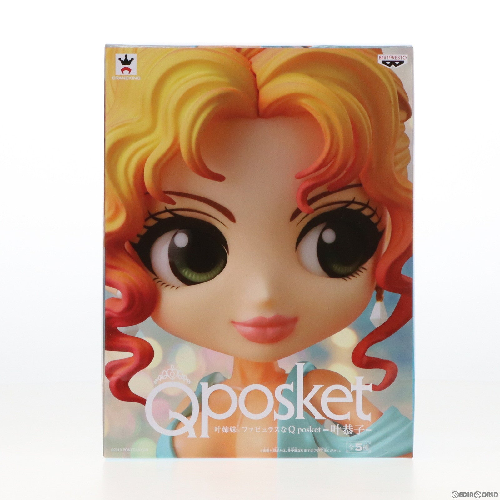 【中古即納】[FIG] 叶恭子(かのうきょうこ/ヘブンリーブルー) 叶姉妹 ファビュラスなQ posket -叶恭子- フィギュア プライズ(38654) バンプレスト(20180920)