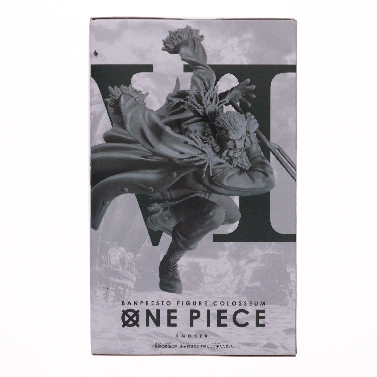 【中古即納】[FIG] スモーカー(原型カラー) ワンピース SCultures BIG 造形王頂上決戦VI vol.5 ONE PIECE フィギュア プライズ(37504) バンプレスト(20170706)