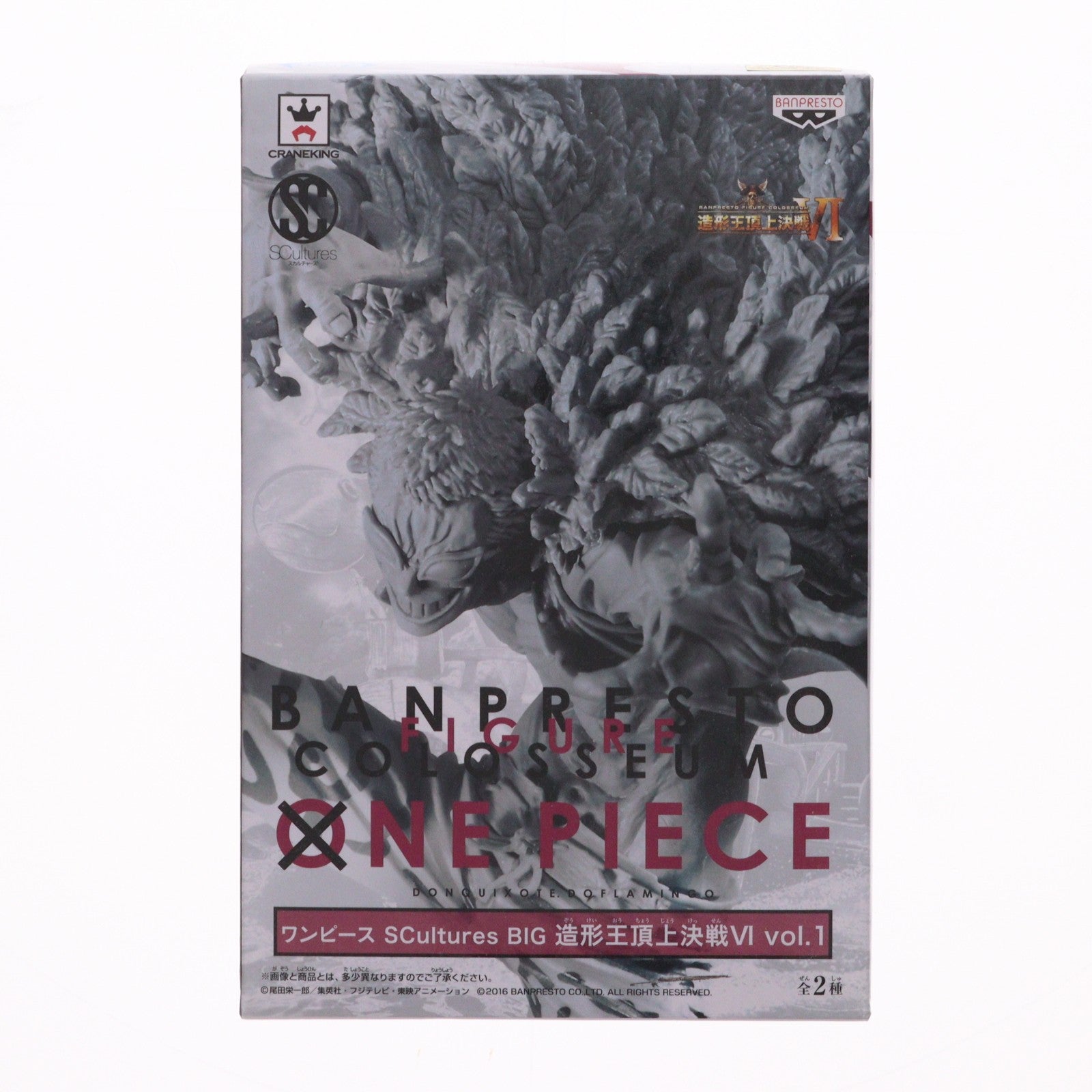 【中古即納】[FIG] ドンキホーテ・ドフラミンゴ(原型カラー) ワンピース SCultures BIG 造形王頂上決戦VI vol.1 ONE PIECE フィギュア プライズ(37373) バンプレスト(20170518)