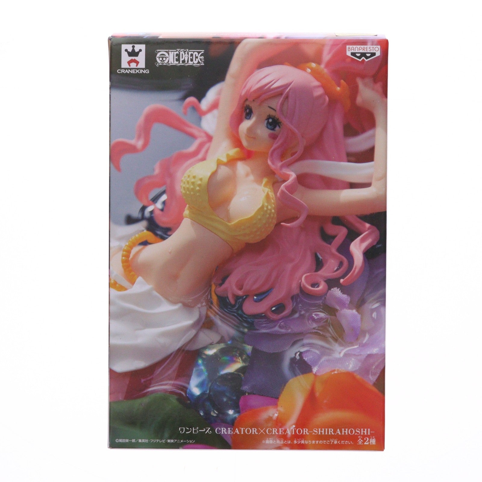 【中古即納】[FIG] しらほし姫(ノーマル) ワンピース CREATOR×CREATOR -SHIRAHOSHI- ONE PIECE フィギュア プライズ(36792) バンプレスト(20161025)
