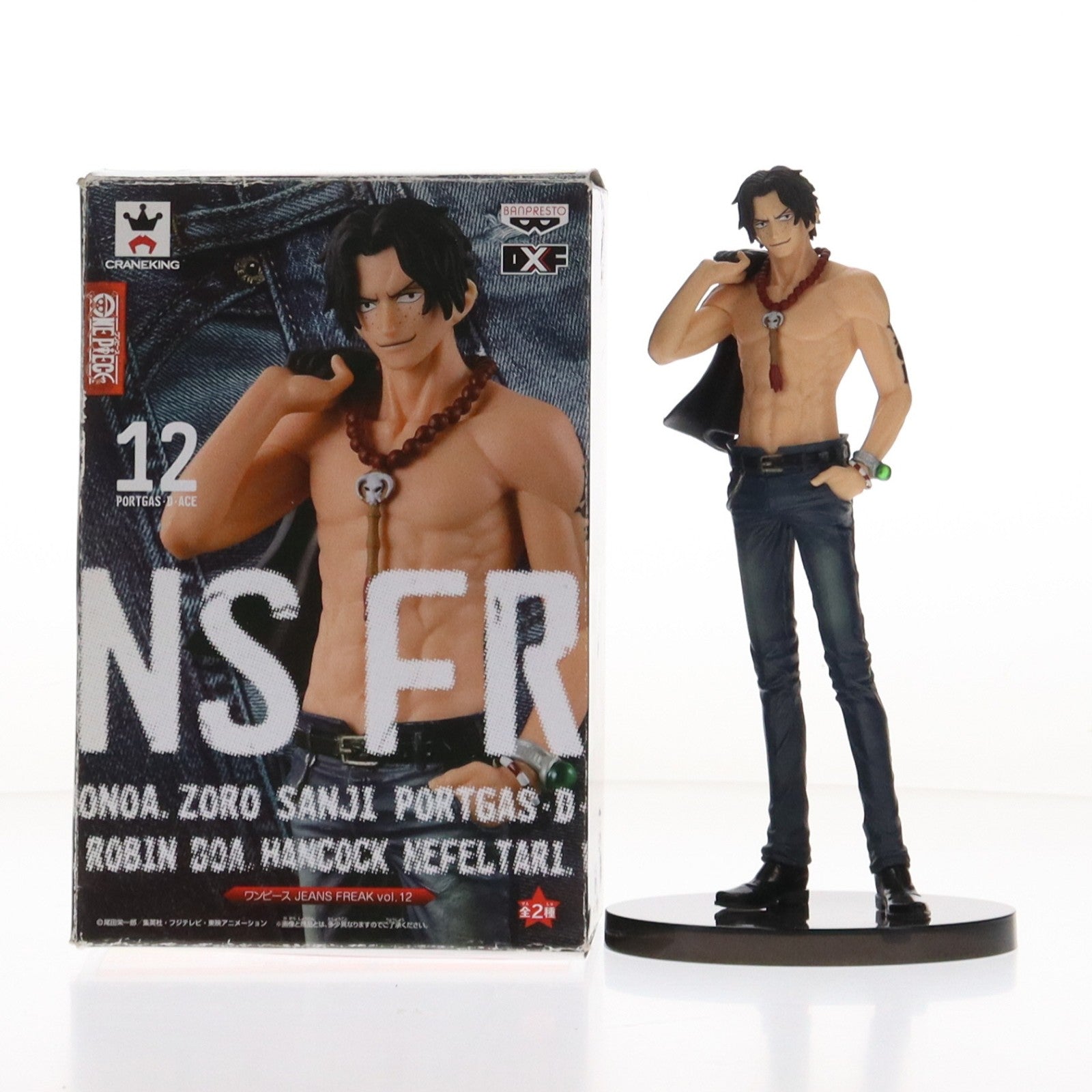 【中古即納】[FIG] ポートガス・D・エース(ブラック) JEANS FREAK vol.12 ONE PIECE(ワンピース) フィギュア プライズ(36449) バンプレスト(20160614)