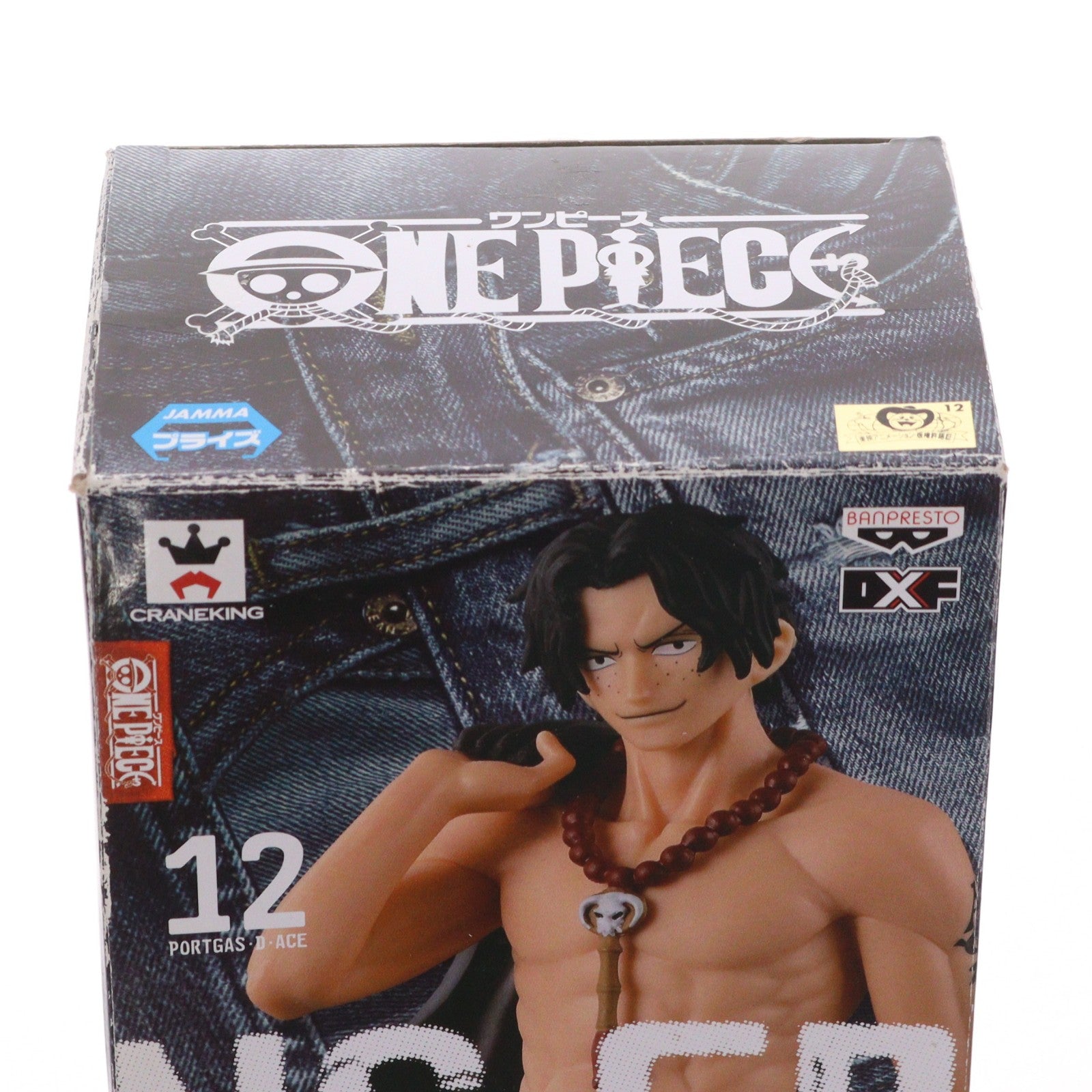【中古即納】[FIG] ポートガス・D・エース(ブラック) JEANS FREAK vol.12 ONE PIECE(ワンピース) フィギュア プライズ(36449) バンプレスト(20160614)