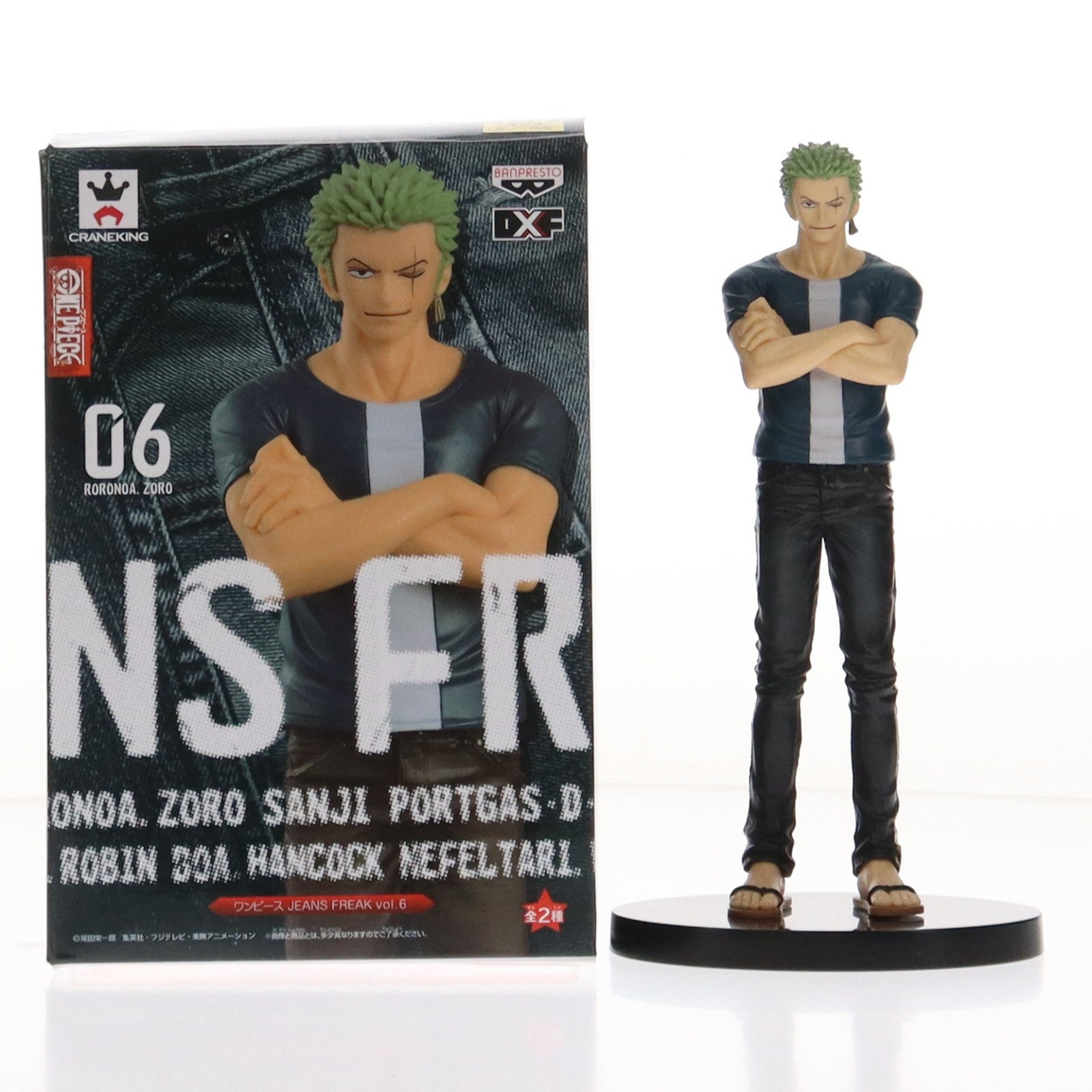 【中古即納】[FIG] ロロノア・ゾロ(ネイビー) ワンピース JEANS FREAK vol.6 ONE PIECE フィギュア プライズ(36232) バンプレスト(20160310)