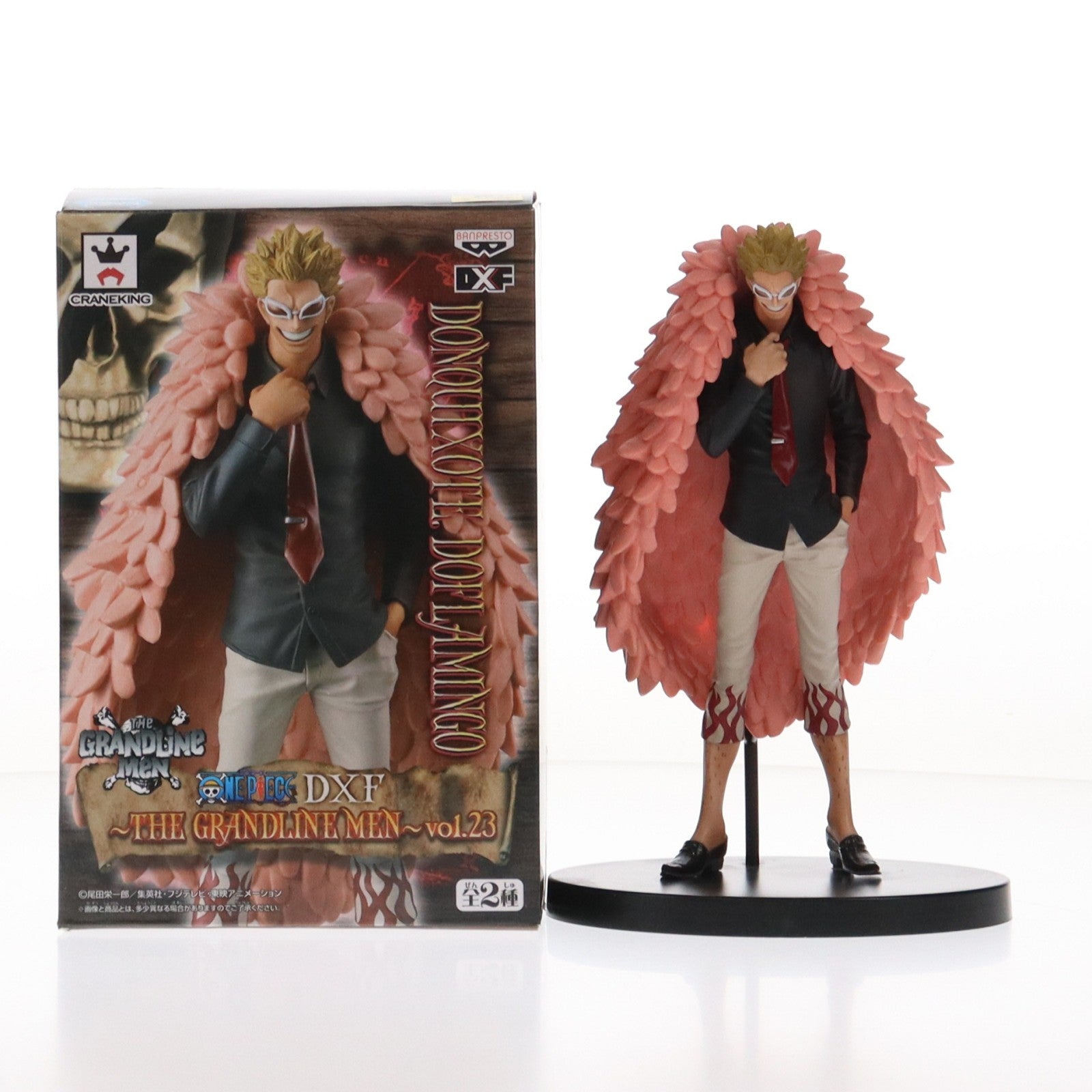 【中古即納】[FIG] ドンキホーテ・ドフラミンゴ ワンピース DXF～THE GRANDLINE MEN～vol.23 ONE PIECE フィギュア プライズ(36012) バンプレスト(20151210)