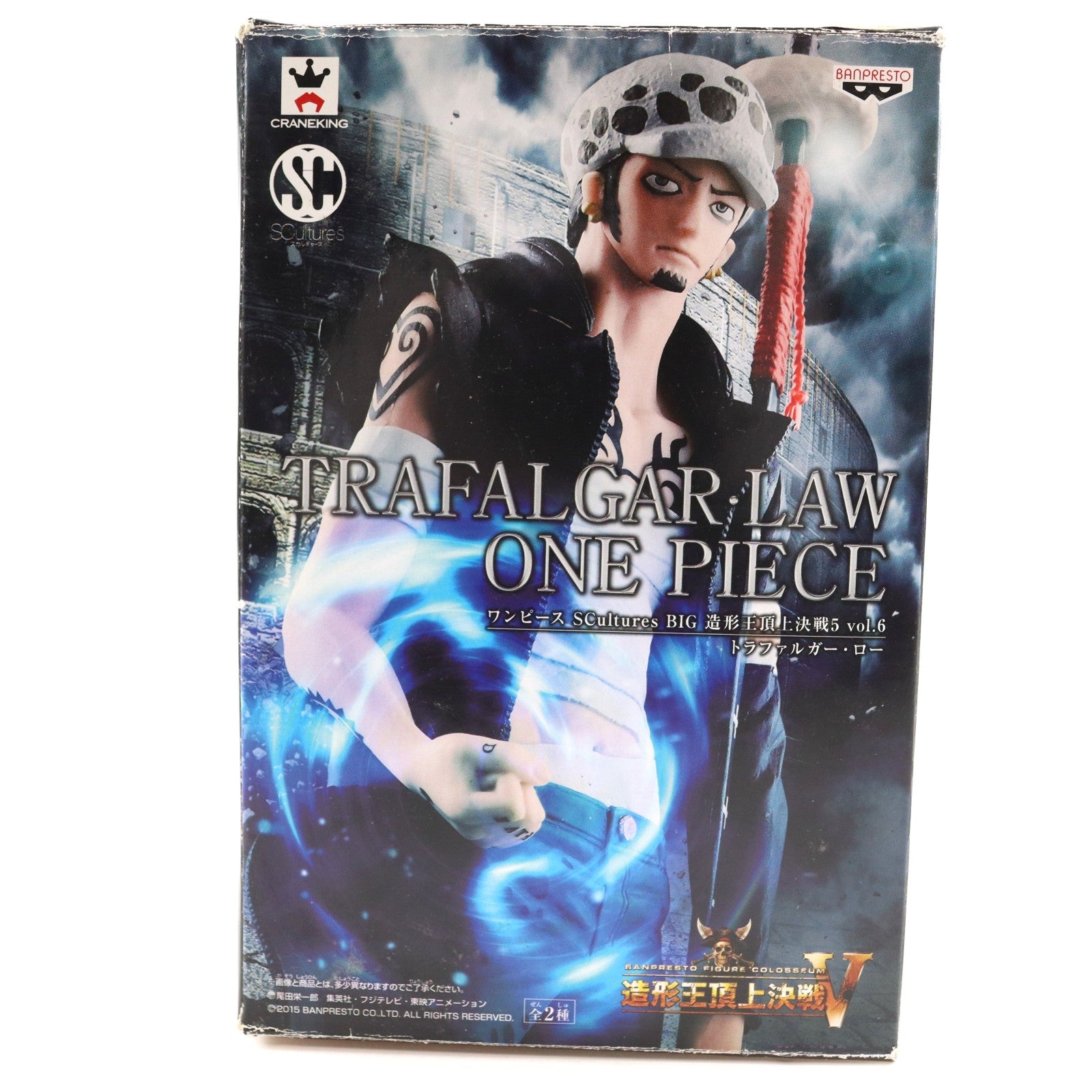 【中古即納】[FIG] トラファルガー・ロー(フルカラー) SCultures BIG 造形王頂上決戦5 vol.6 ONE PIECE(ワンピース) フィギュア プライズ(36499) バンプレスト(20160705)