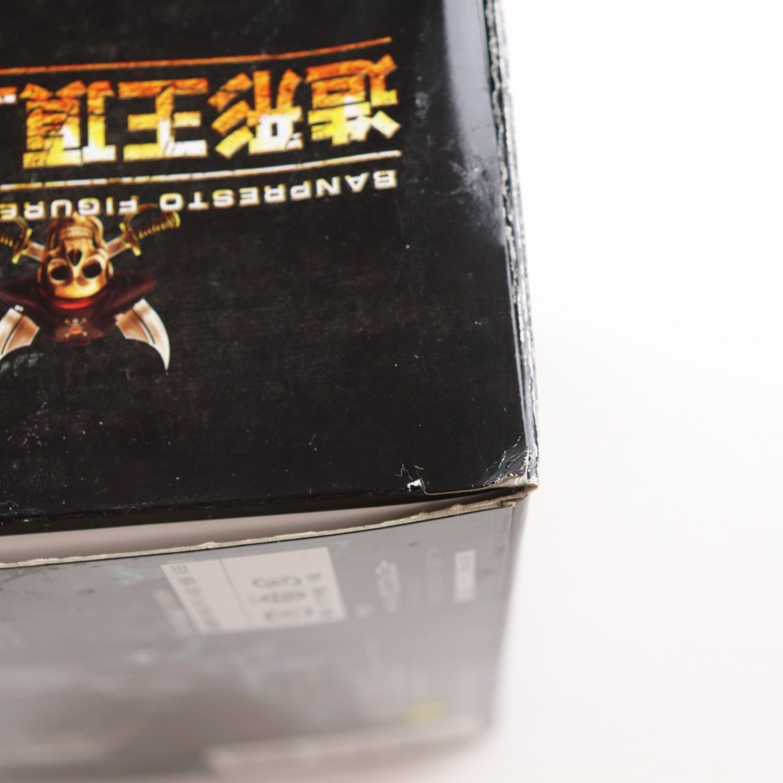 【中古即納】[FIG] トラファルガー・ロー(フルカラー) SCultures BIG 造形王頂上決戦5 vol.6 ONE PIECE(ワンピース) フィギュア プライズ(36499) バンプレスト(20160705)