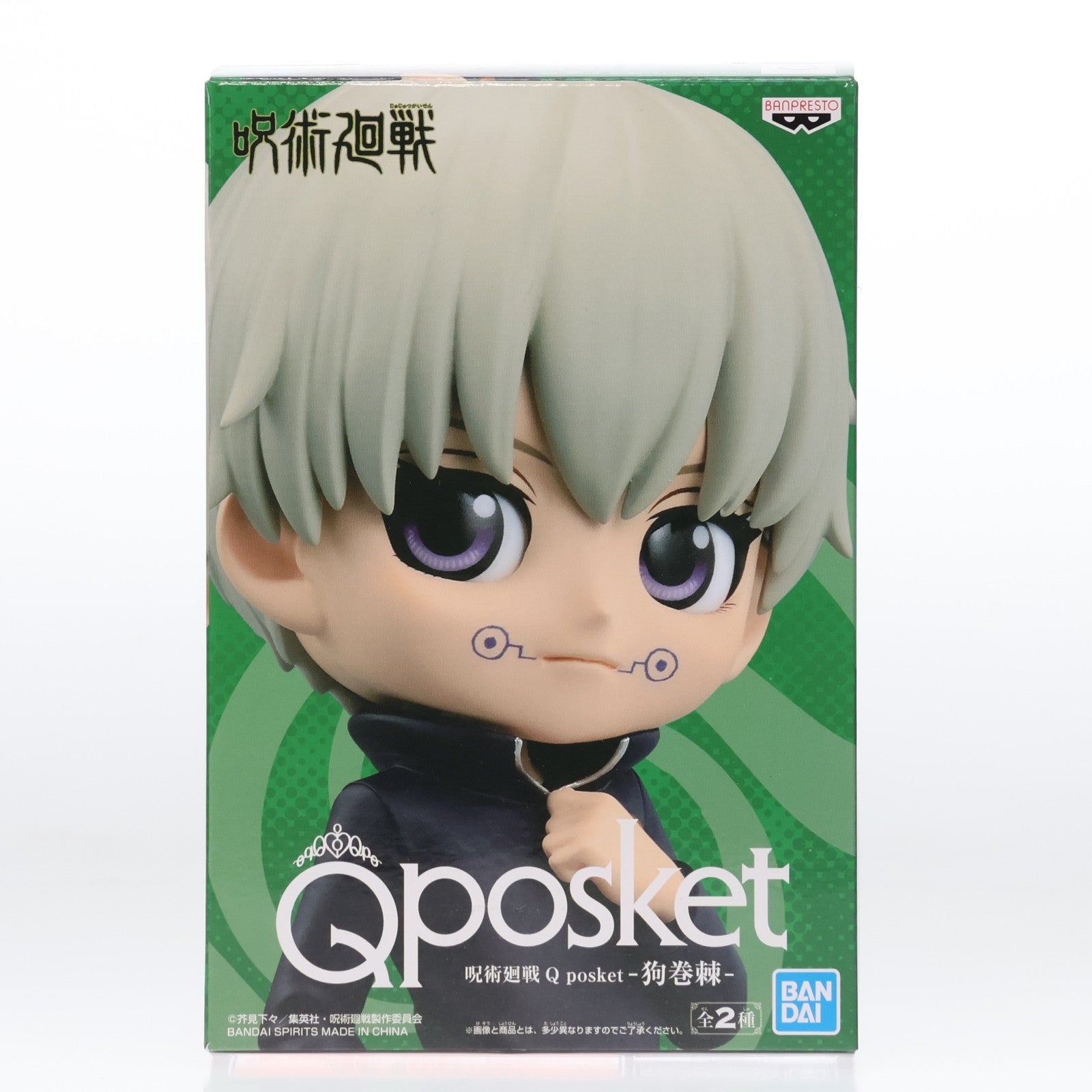 【中古即納】[FIG] 狗巻棘(いぬまきとげ) A(衣装ブラック) 呪術廻戦 Q posket-狗巻棘- フィギュア プライズ(2589147) バンプレスト(20220920)