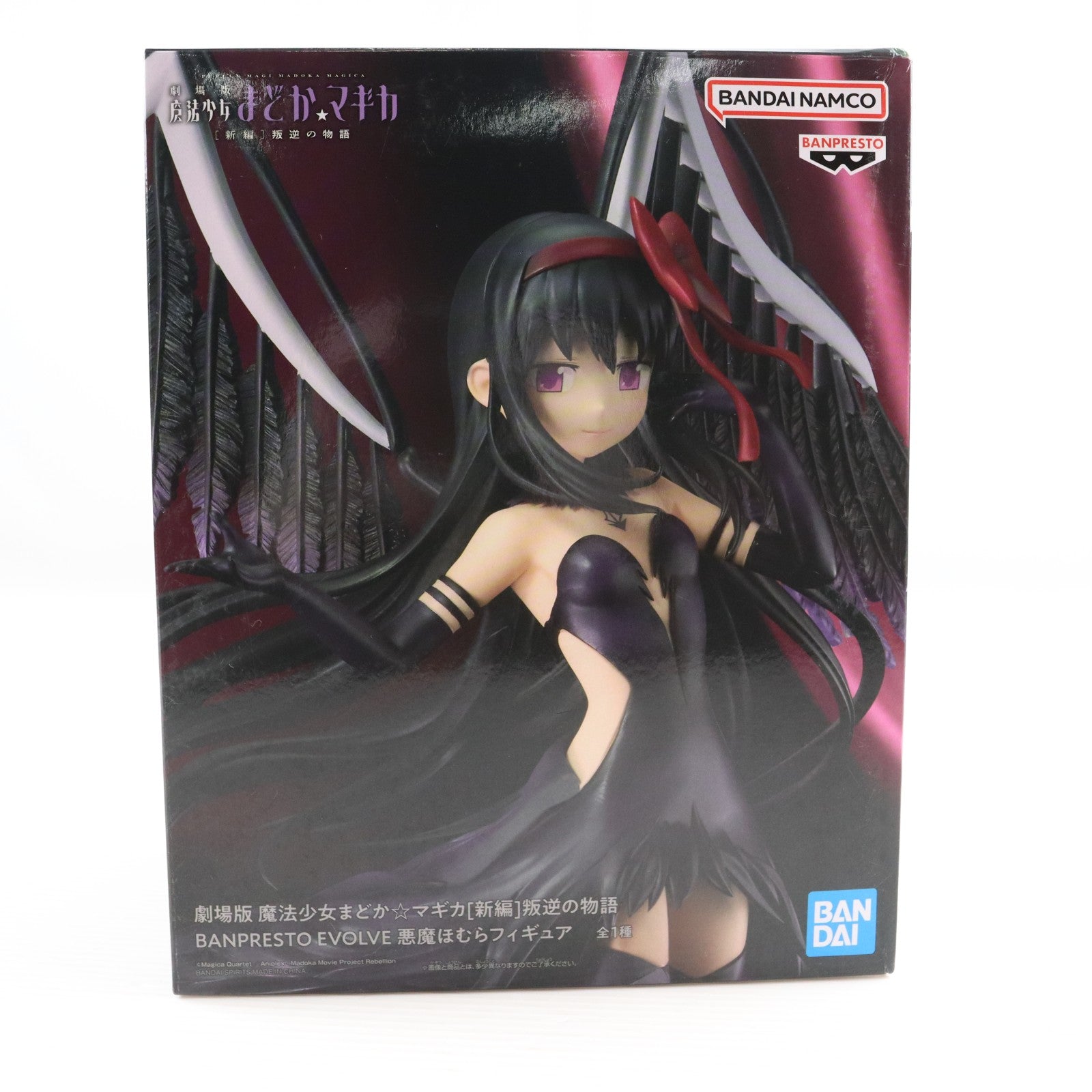 【中古即納】[FIG] 悪魔ほむら 劇場版 魔法少女まどか☆マギカ[新編]叛逆の物語 BANPRESTO EVOLVE 悪魔ほむらフィギュア プライズ(2725388) バンプレスト(20250430)