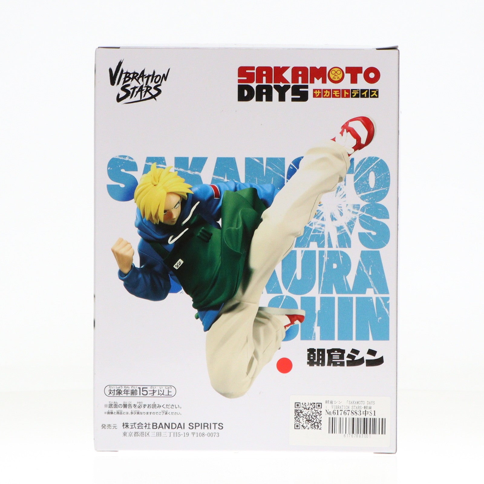 【中古即納】[FIG] 朝倉シン(あさくらしん) SAKAMOTO DAYS(サカモトデイズ) VIBRATION STARS-朝倉シン- フィギュア プライズ(2704617) バンプレスト(20250131)