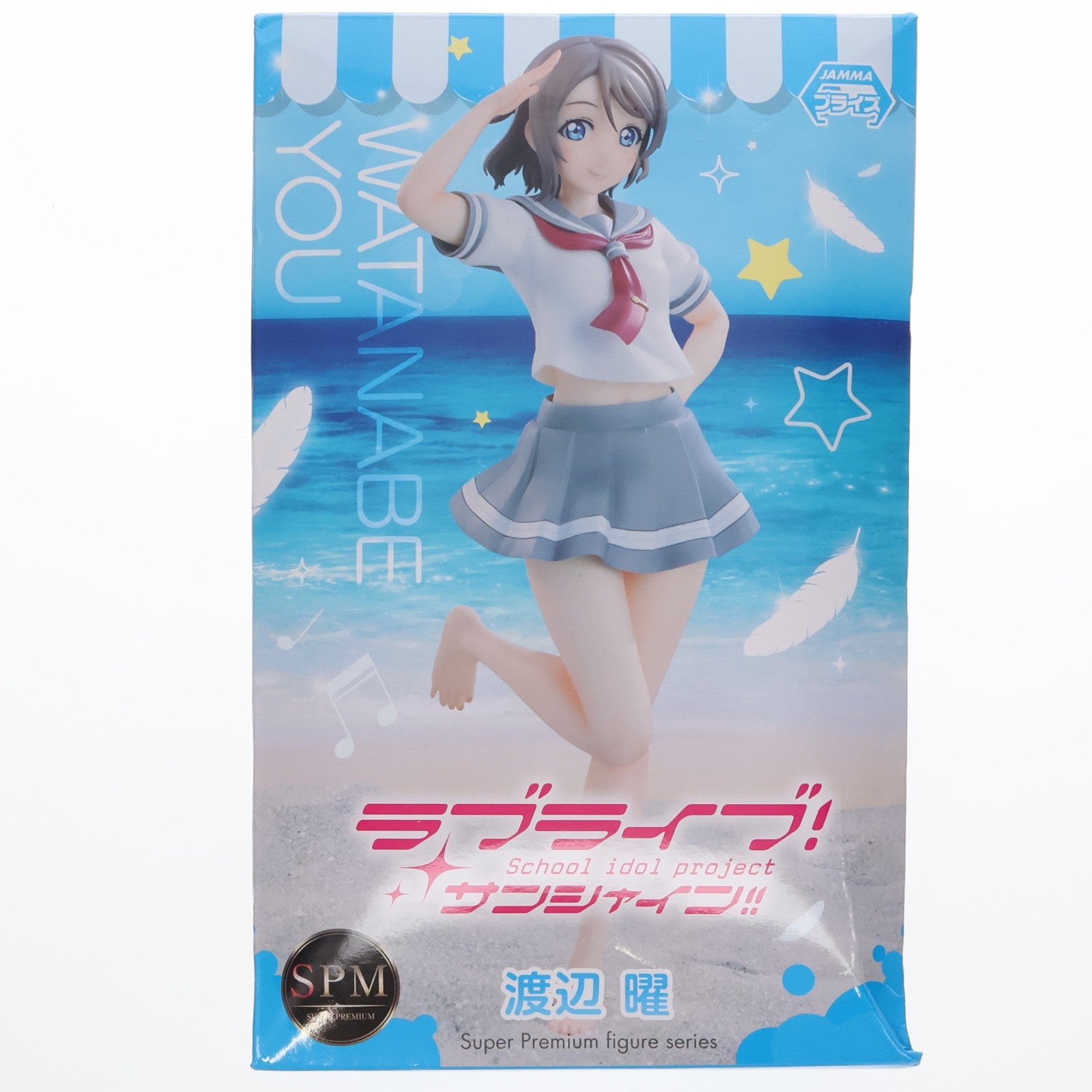 【中古即納】[FIG] 渡辺曜(わたなべよう) ラブライブ!サンシャイン!! スーパープレミアムフィギュア プライズ(1018155) セガ(20170120)