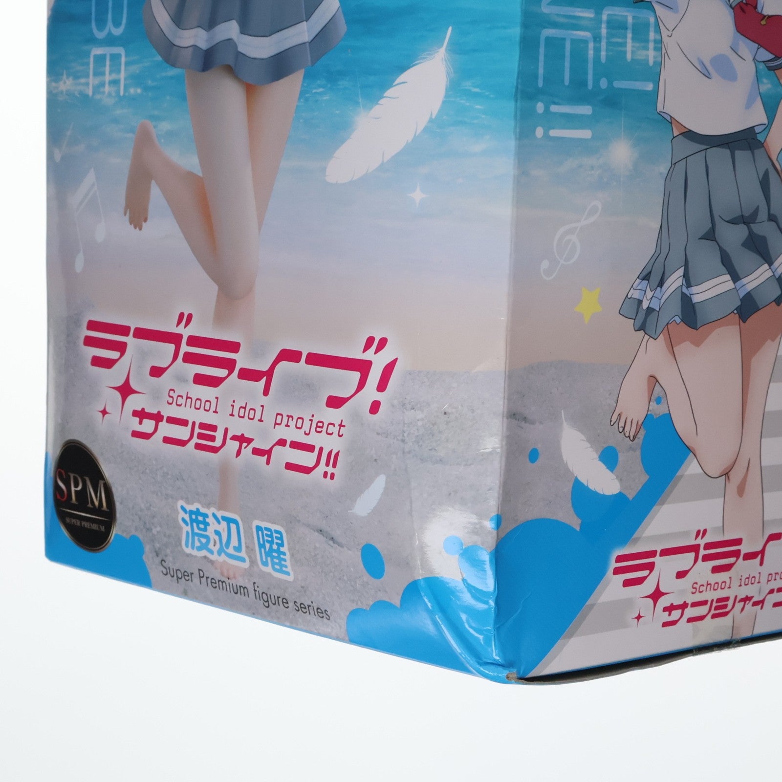 【中古即納】[FIG] 渡辺曜(わたなべよう) ラブライブ!サンシャイン!! スーパープレミアムフィギュア プライズ(1018155) セガ(20170120)