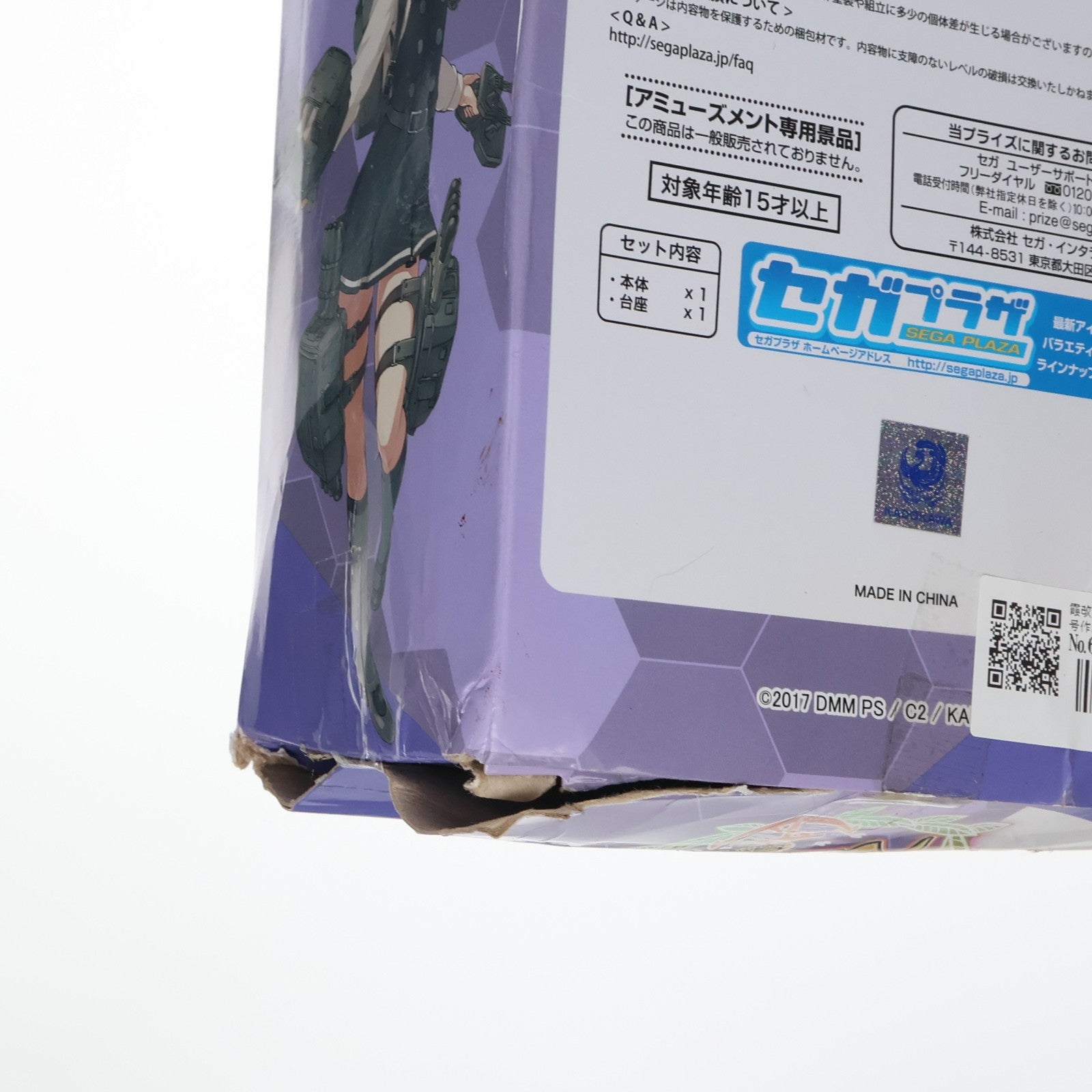 【中古即納】[FIG] 霞改二(かすみかいに) 礼号作戦 艦隊これくしょん -艦これ- スーパープレミアムフィギュア プライズ(1024419) セガ(20171231)
