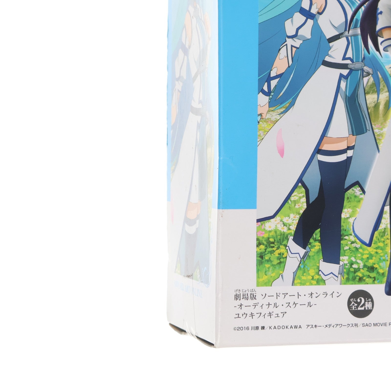 【中古即納】[FIG] ユウキ～アスナカラーver.～ SQフィギュア 劇場版 ソードアート・オンライン -オーディナル・スケール- プライズ(37056) バンプレスト(20170124)