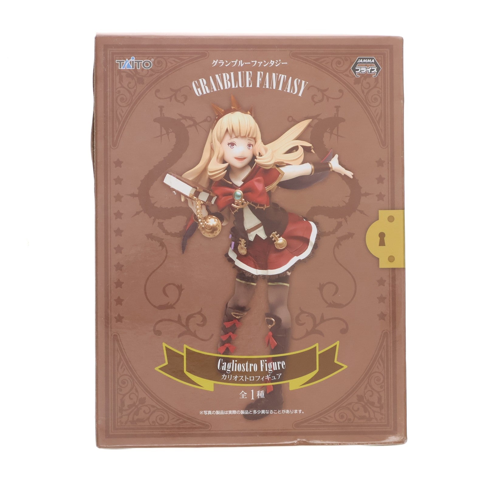 【中古即納】[FIG] カリオストロ GRANBLUE FANTASY(グランブルーファンタジー) フィギュア プライズ(459940400) タイトー(20160910)