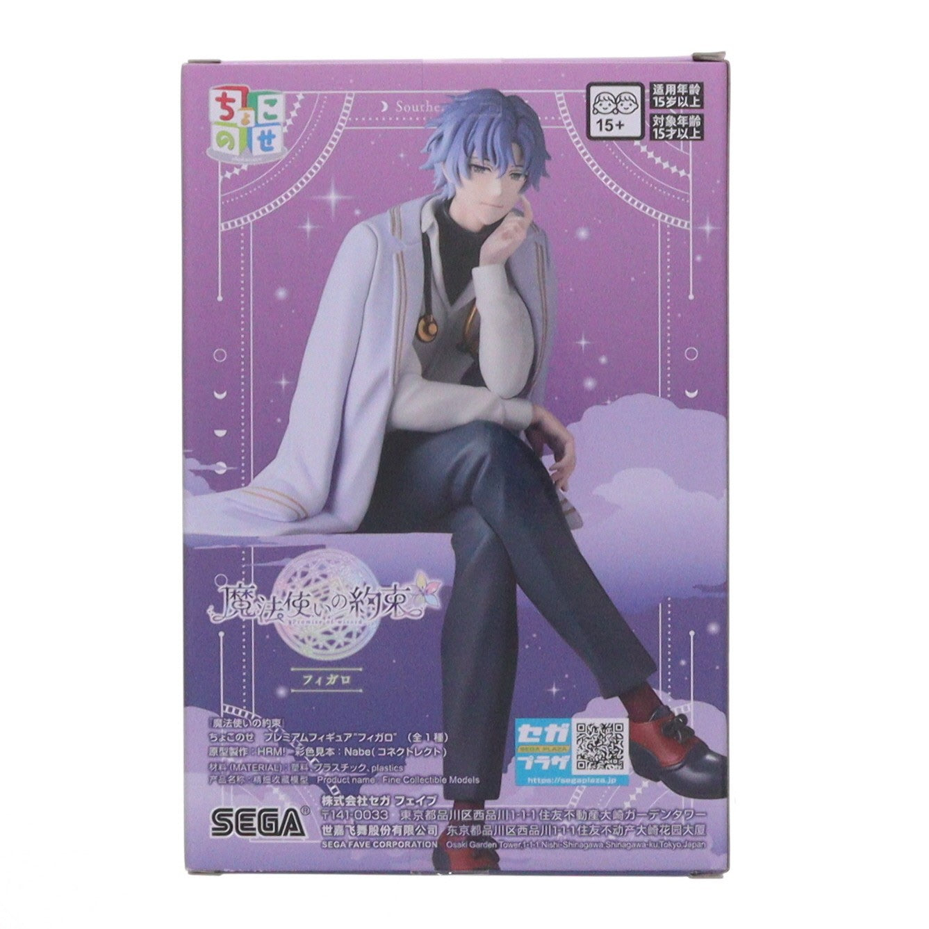 【中古即納】[FIG] フィガロ 魔法使いの約束 ちょこのせプレミアムフィギュア『フィガロ』 プライズ(1121609) セガ(20251219)