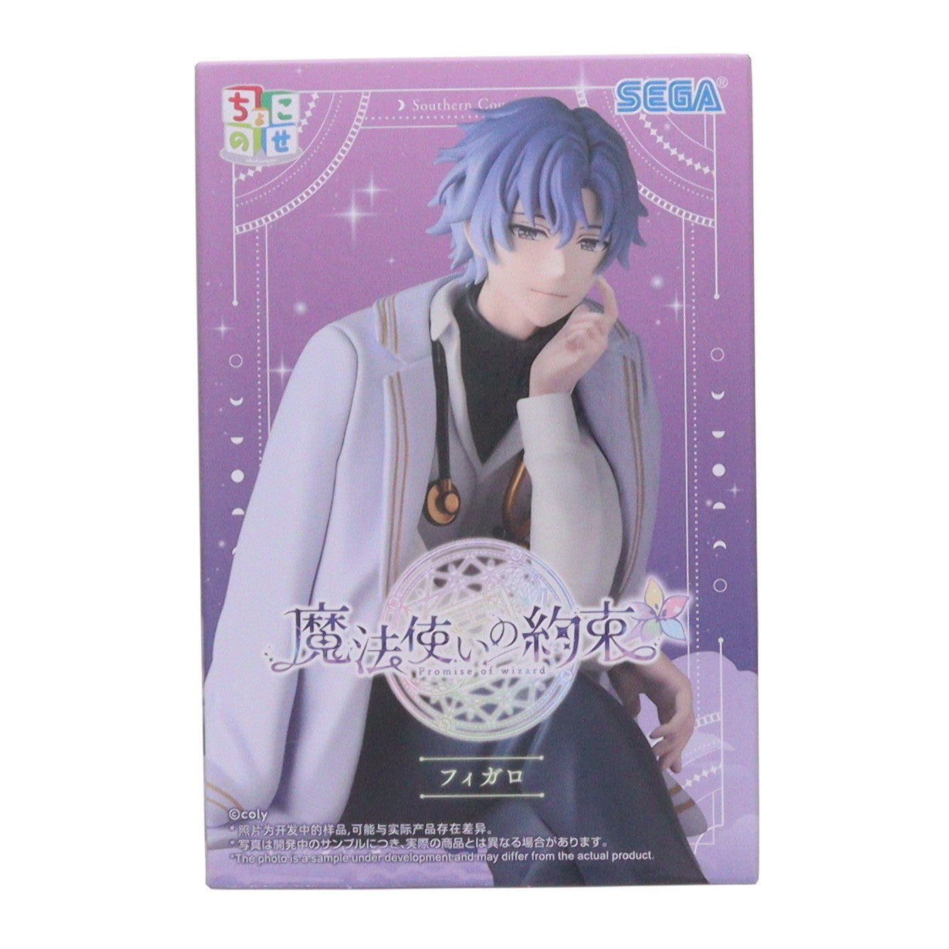 【中古即納】[FIG] フィガロ 魔法使いの約束 ちょこのせプレミアムフィギュア『フィガロ』 プライズ(1121609) セガ(20251219)