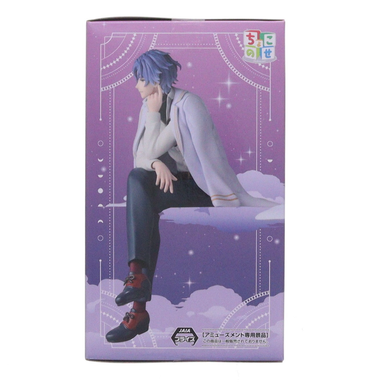【中古即納】[FIG] フィガロ 魔法使いの約束 ちょこのせプレミアムフィギュア『フィガロ』 プライズ(1121609) セガ(20251219)