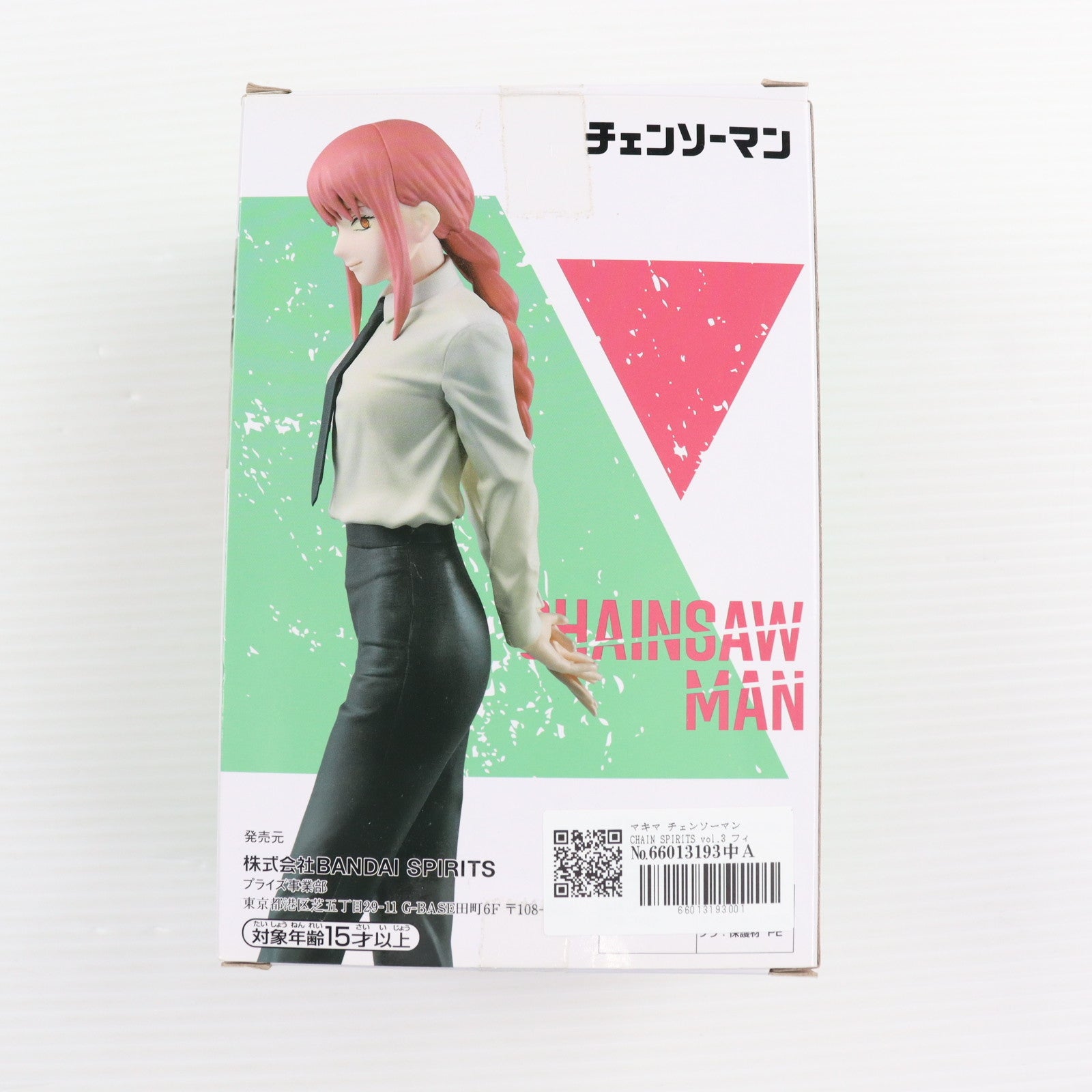 【中古即納】[FIG] マキマ チェンソーマン CHAIN SPIRITS vol.3 フィギュア プライズ(2615494) バンプレスト(20230430)