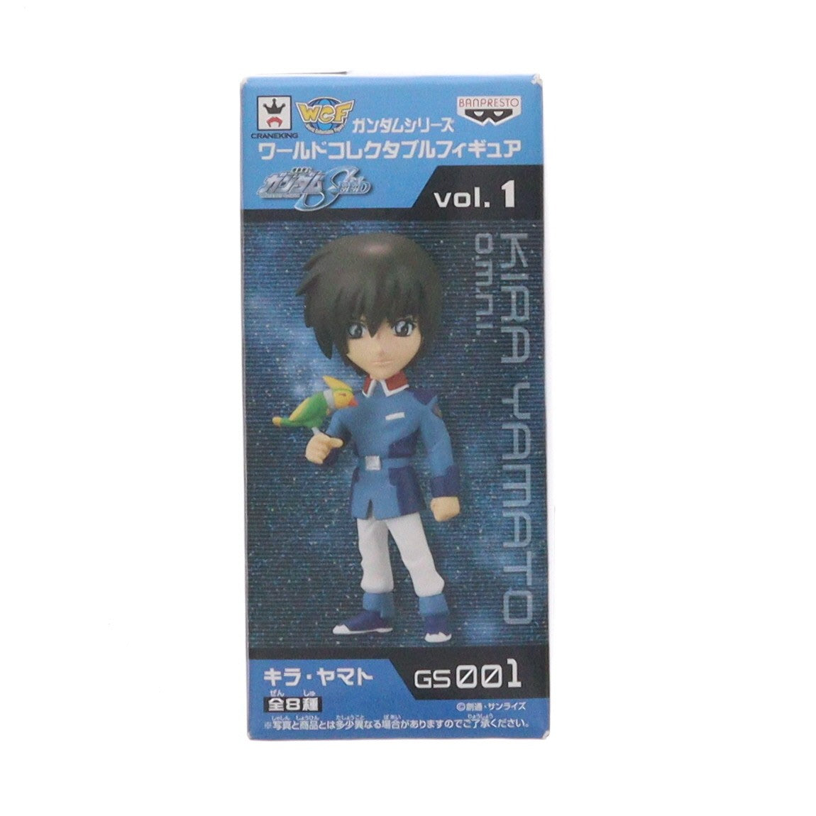【中古即納】[FIG] キラ・ヤマト 機動戦士ガンダムSEED(シード) ガンダムシリーズ ワールドコレクタブルフィギュア vol.1 プライズ(48110) バンプレスト(20121020)
